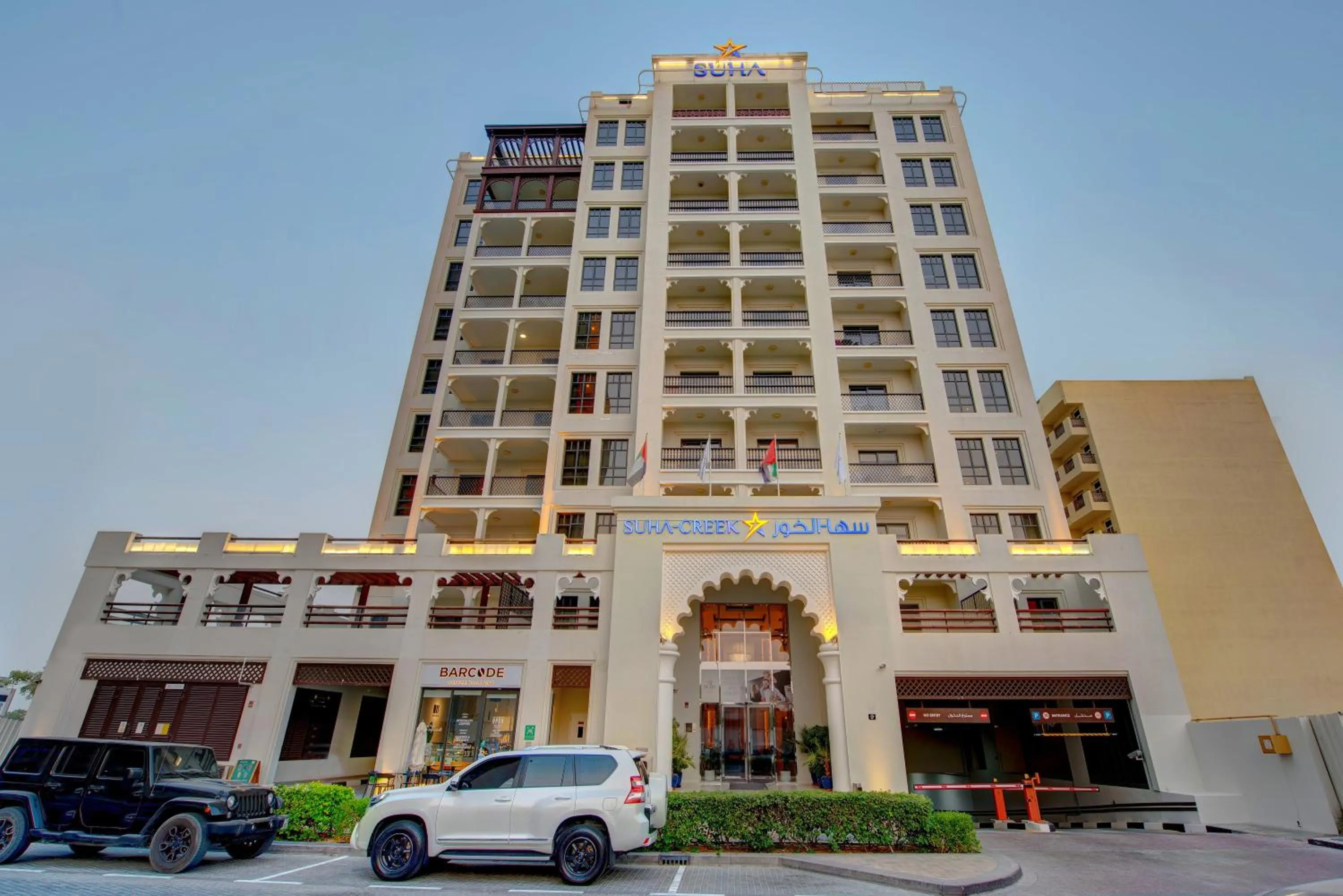 Property building in SUHA Creek Hotel Apartment, Waterfront Jaddaf, Dubai