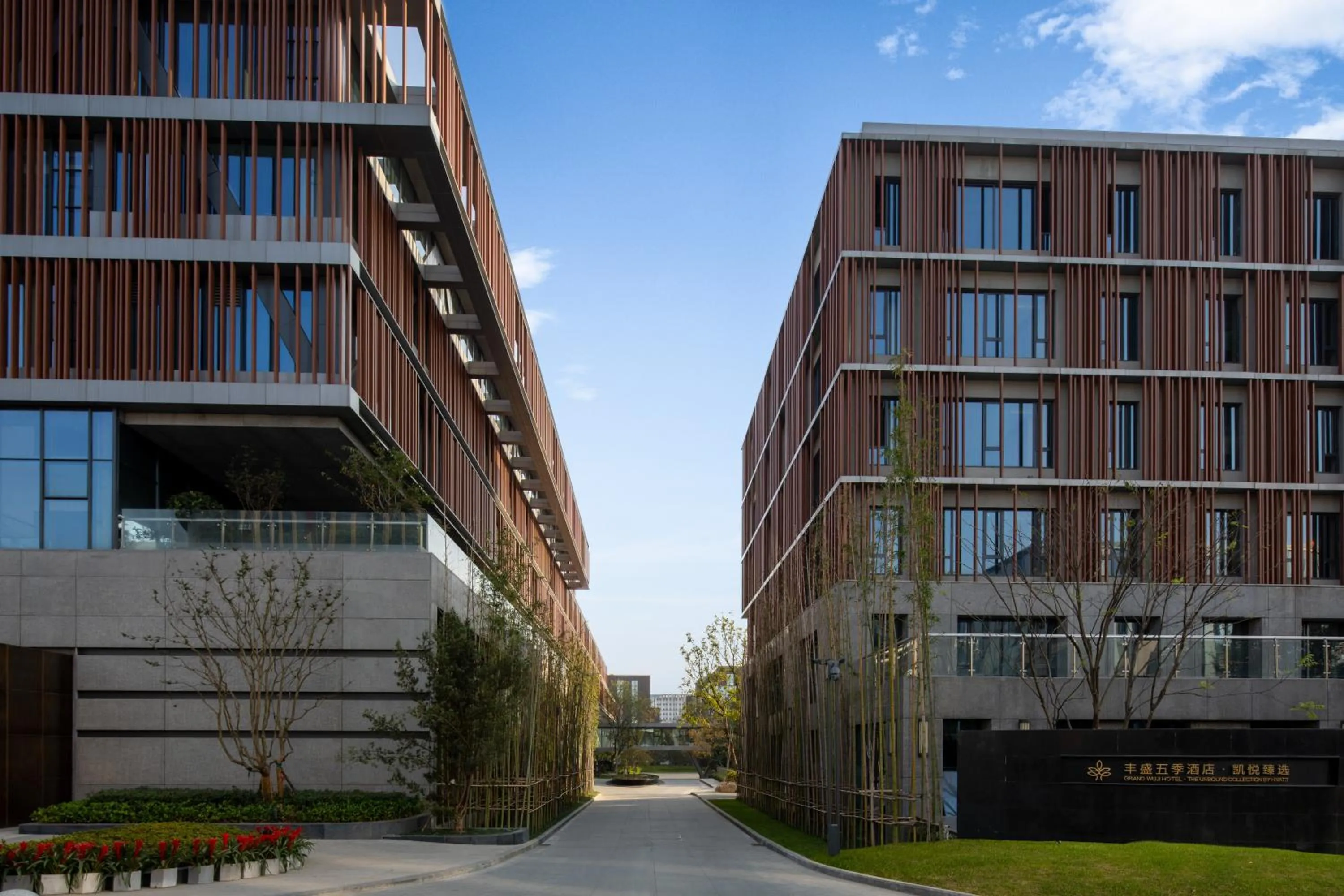 Property building in Grand WUJI Hotel, in The Unbound Collection by Hyatt