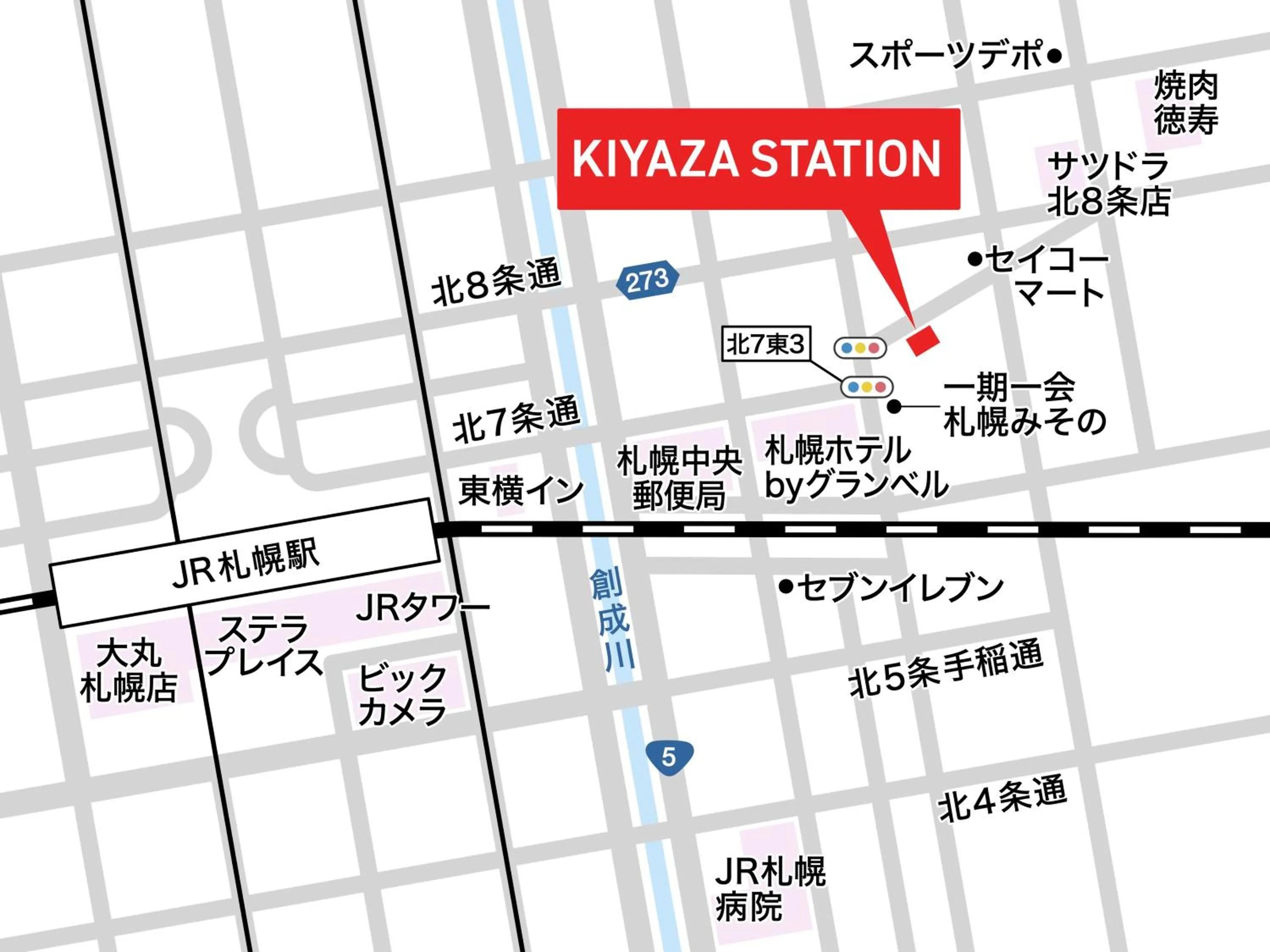 Property building in KIYAZA Station Sapporo