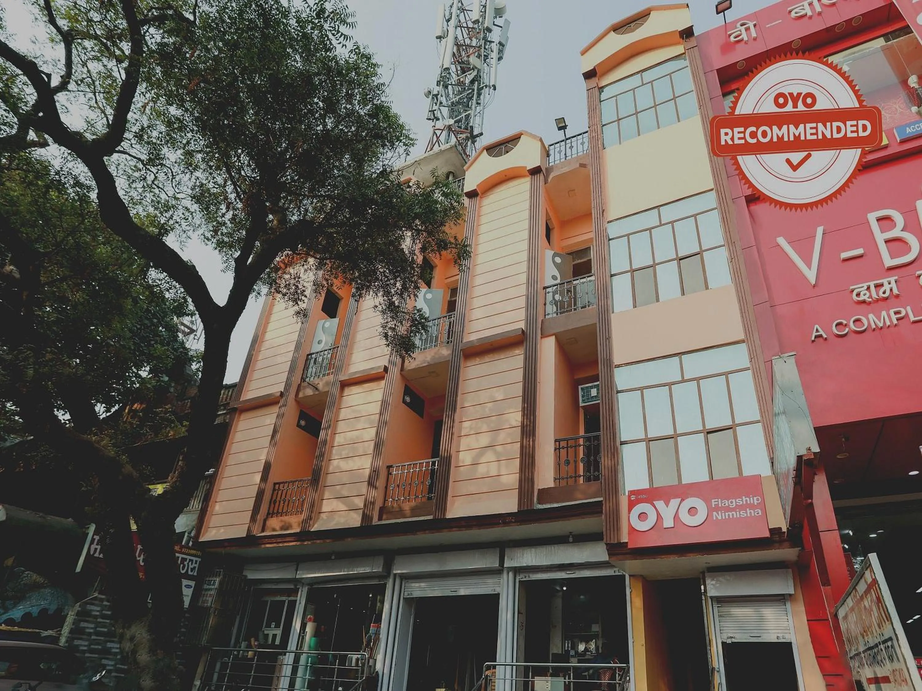 Facade/entrance in Collection O Nimisha Jail Rd