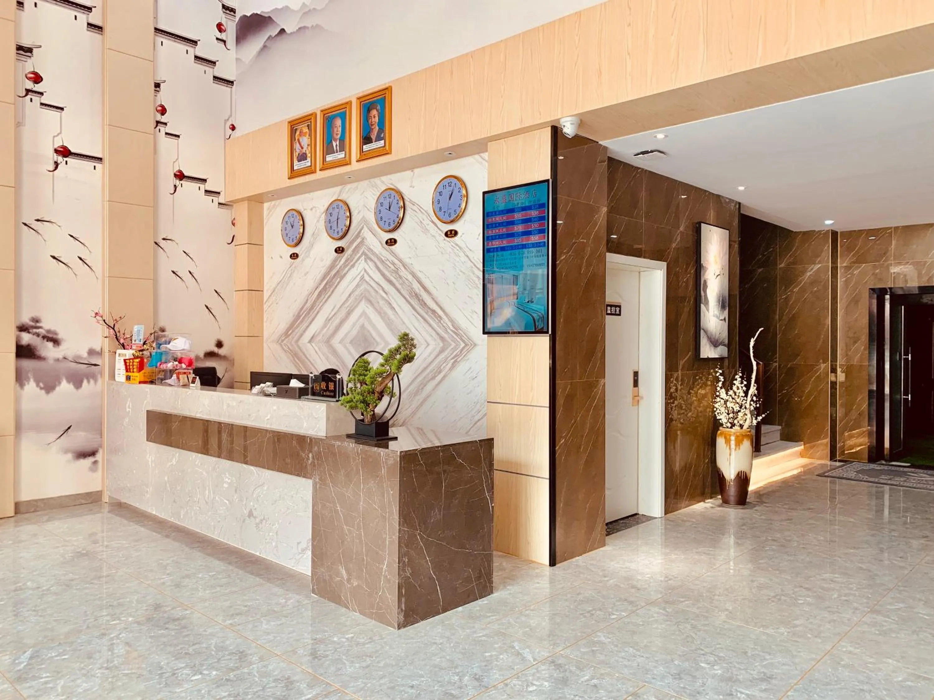 Decorative detail in Youngsun Hotel