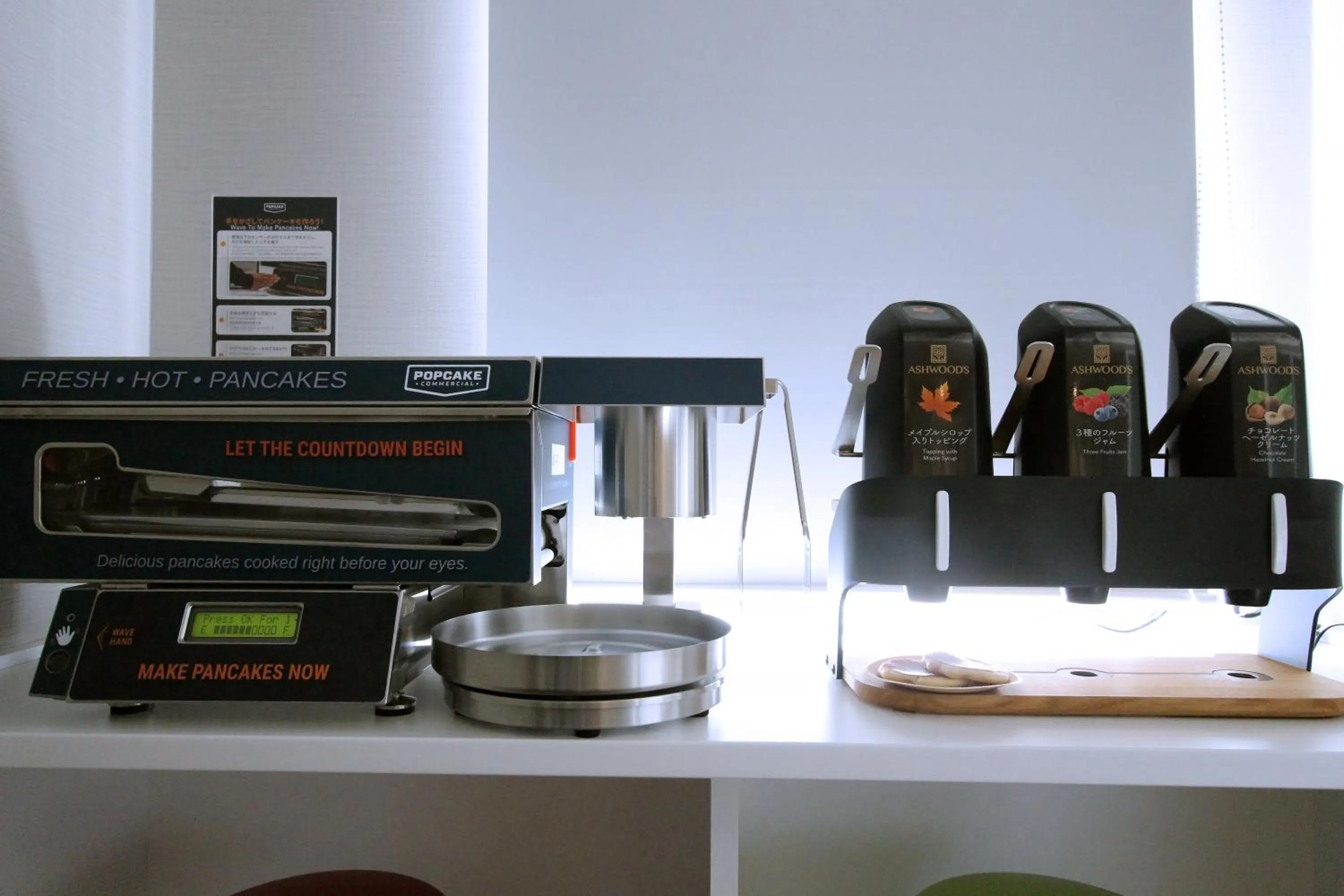 Communal lounge/ TV room in KOKO HOTEL Ginza-1chome