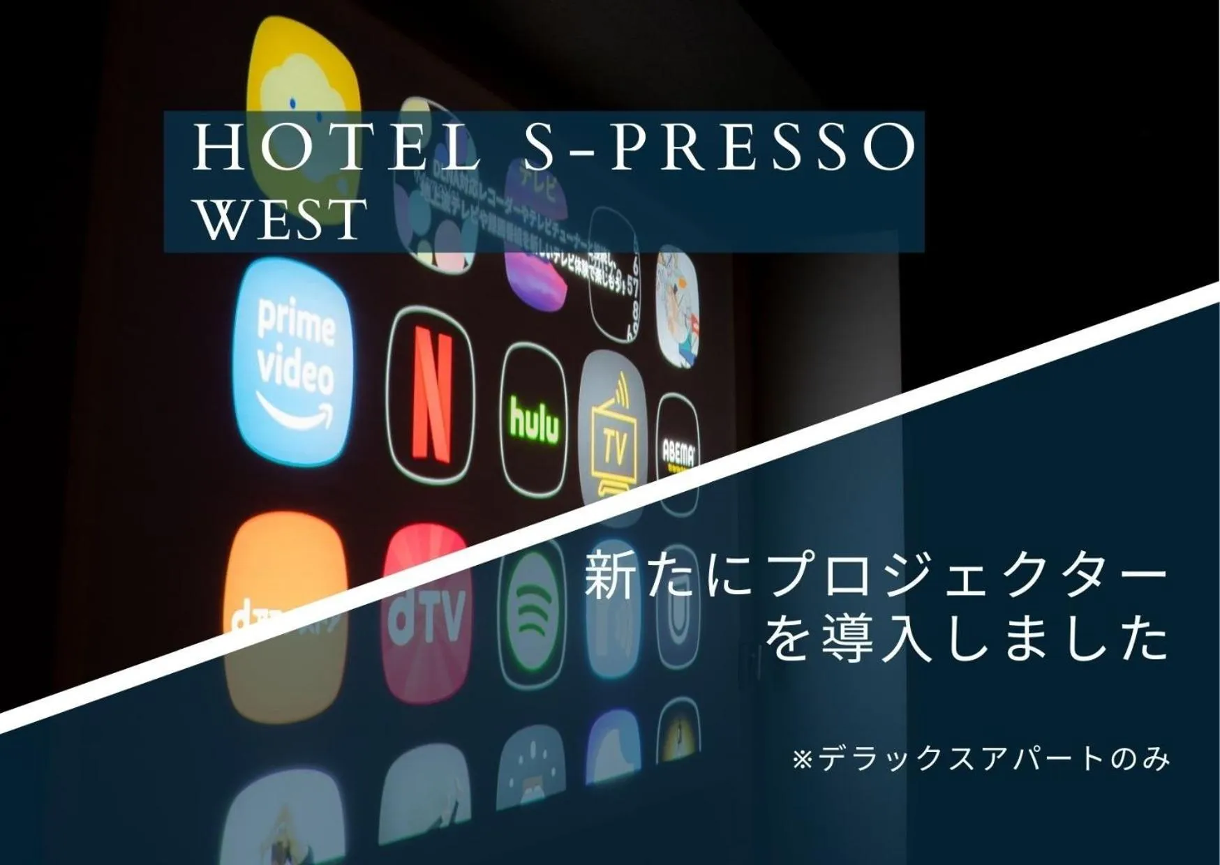 Hotel S-Presso West - Vacation STAY 9085