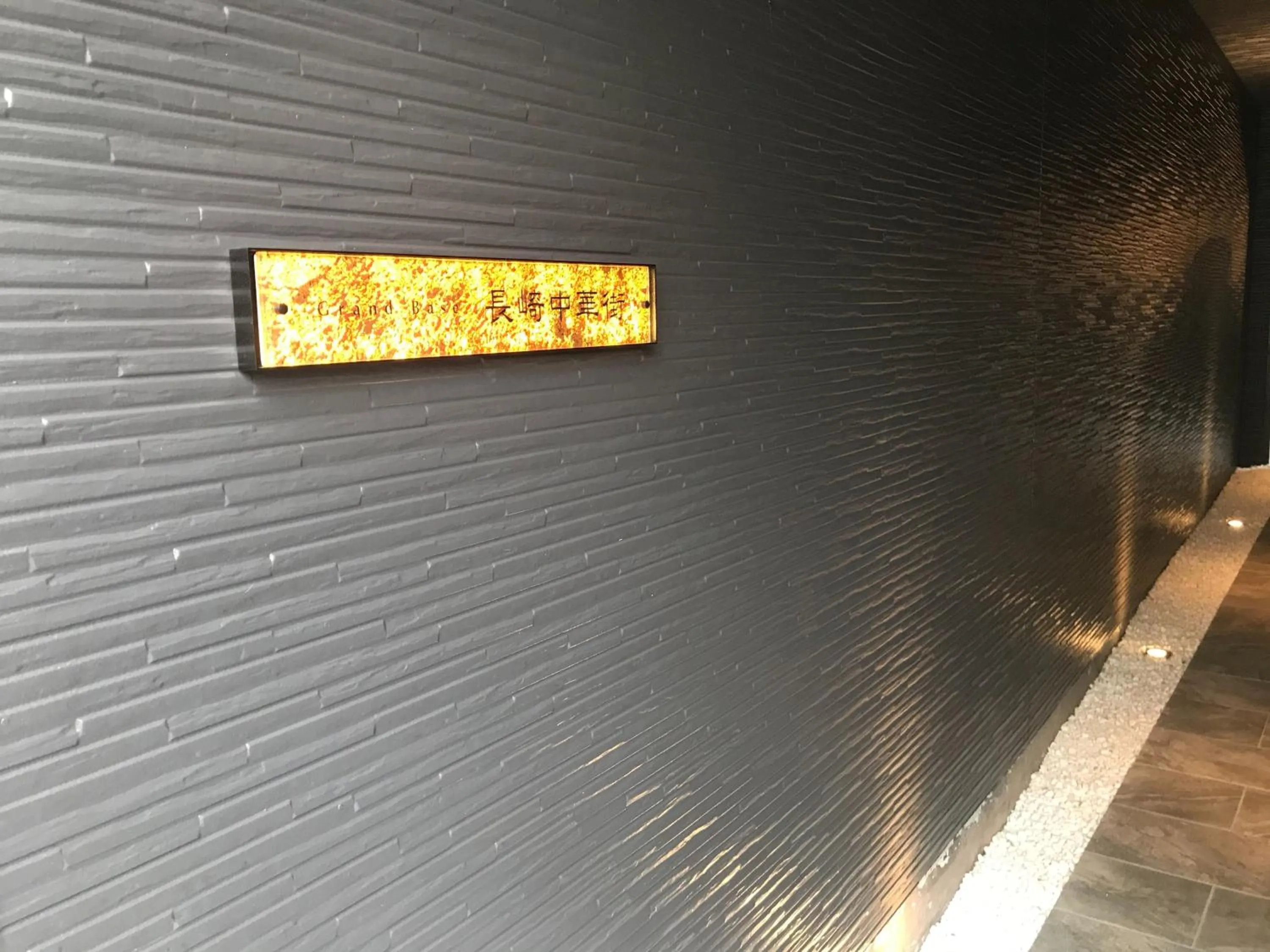 Property building in GRAND BASE Nagasaki Chukagai