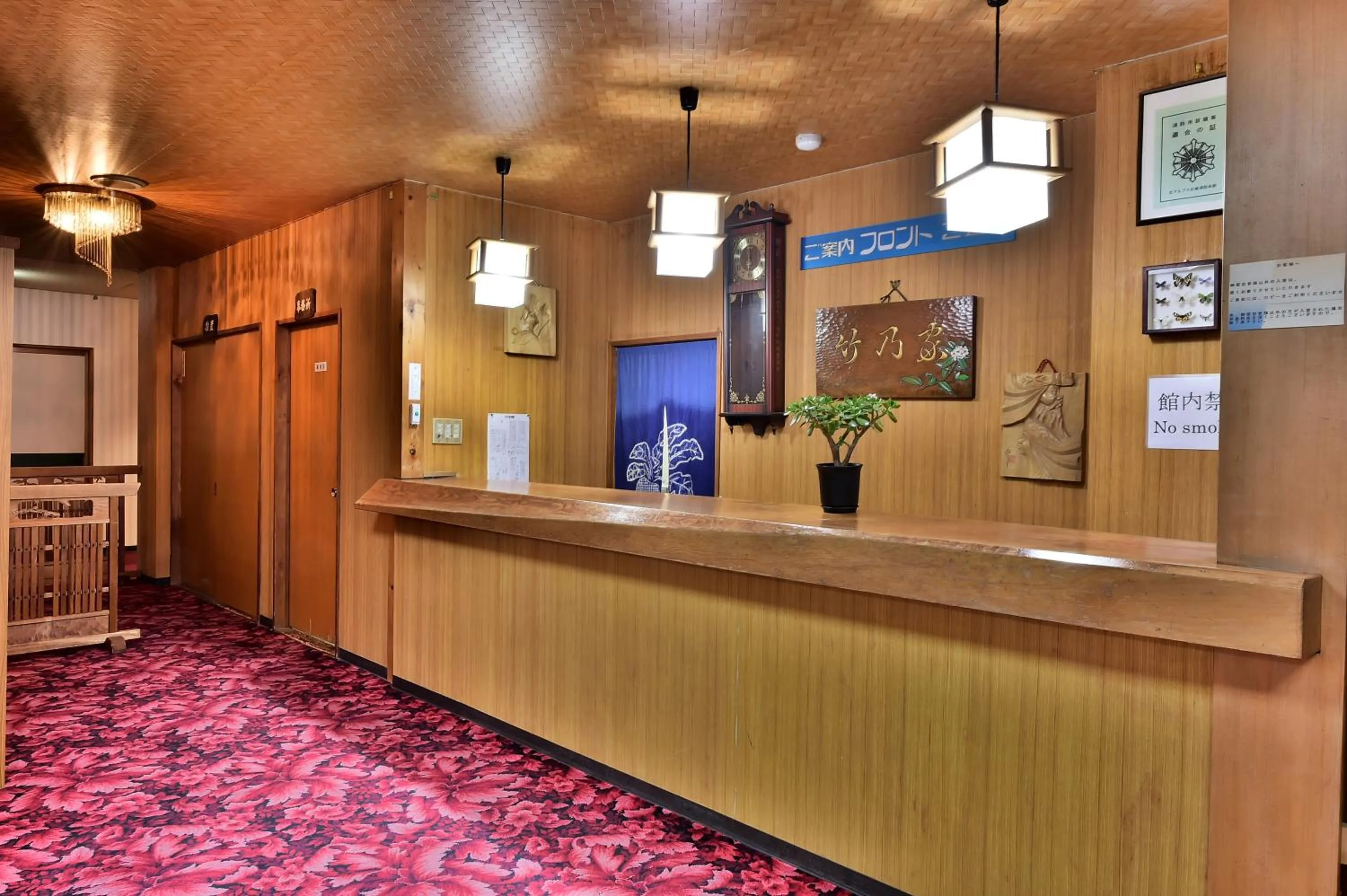 Takenoya Ryokan (Guest House Takenoya)