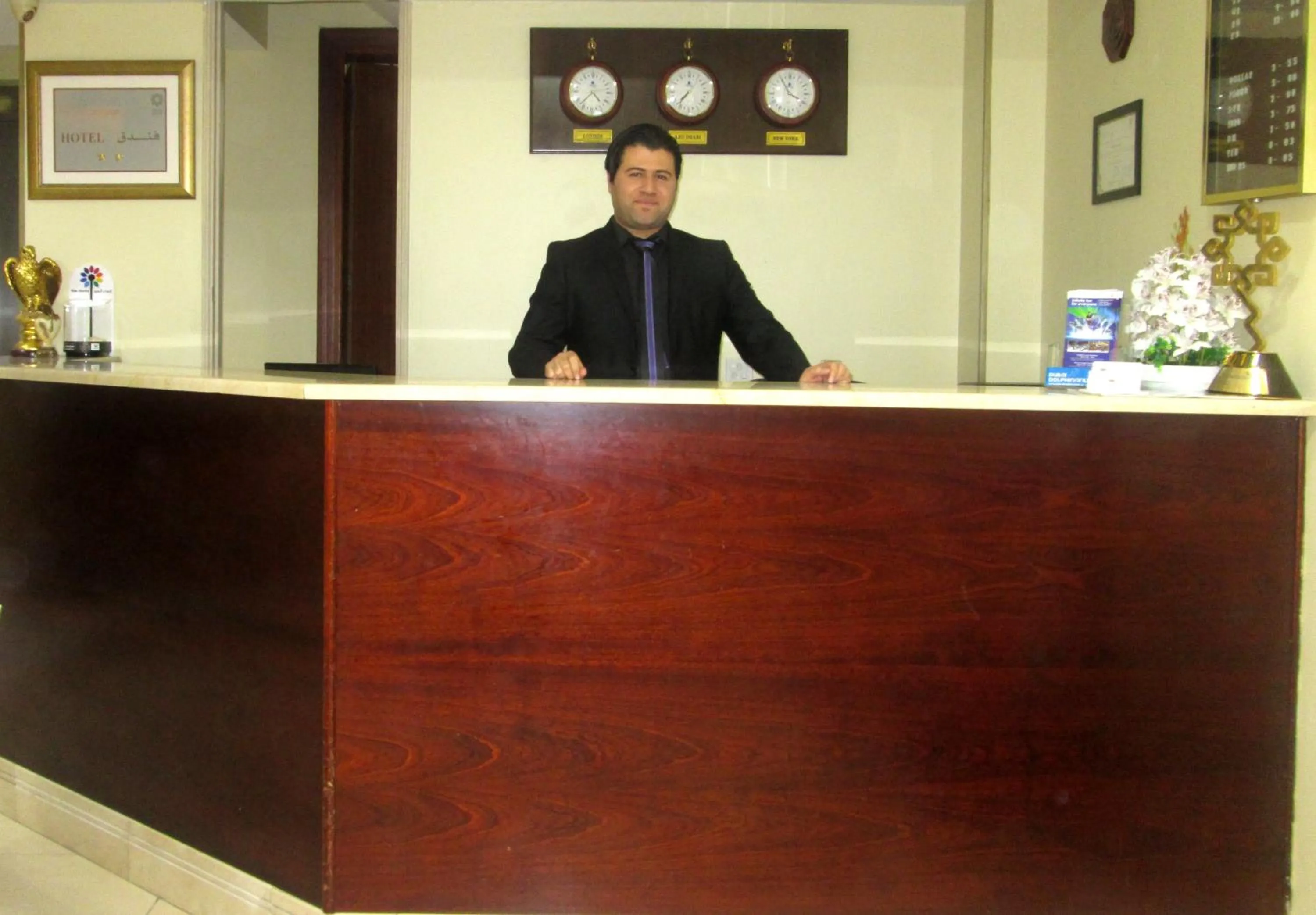 Lobby or reception in Al Sharq Hotel