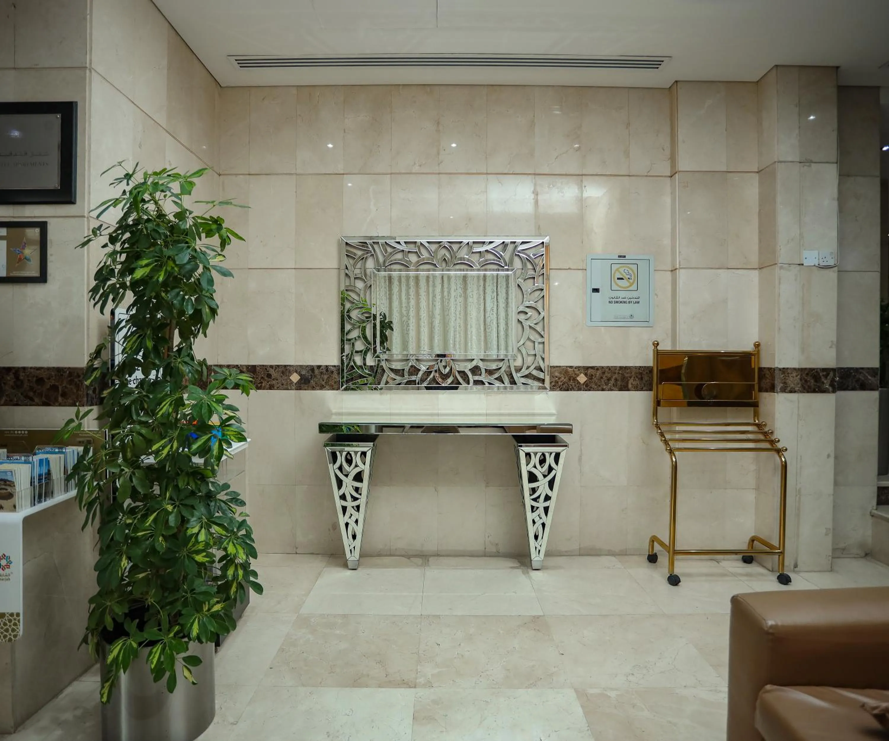 Lobby or reception in Al Sharq Hotels Suites