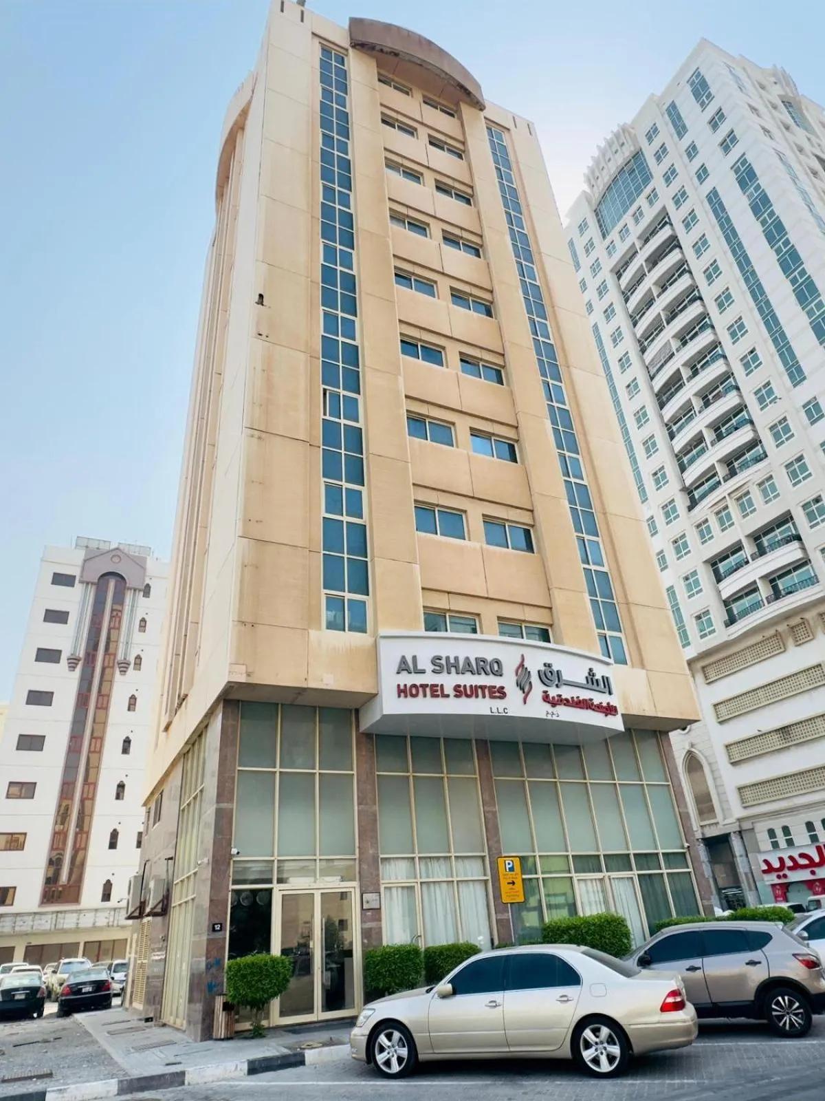 Al Sharq Hotels Suites