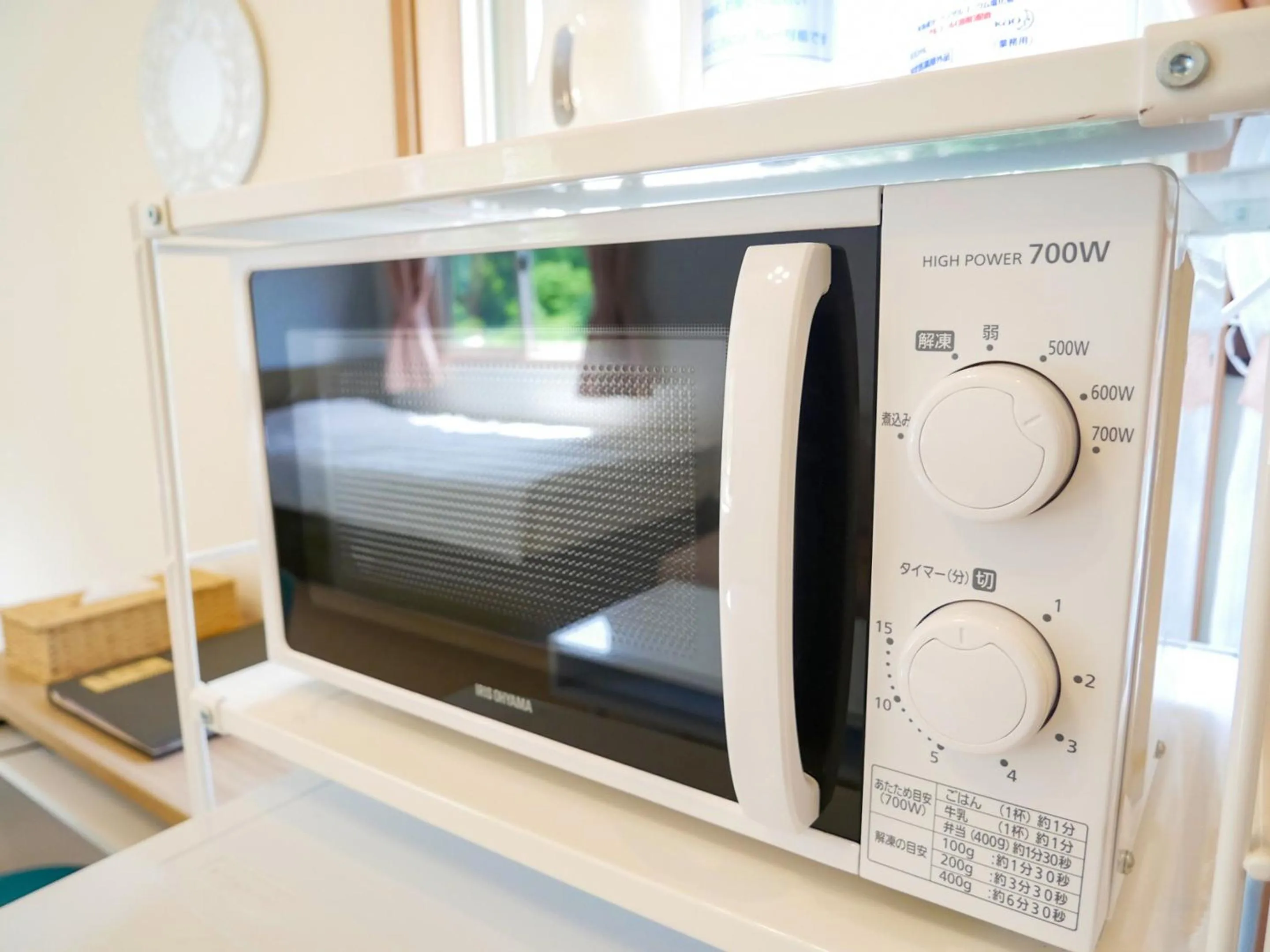 Area and facilities, Bed in Le Grand Bleu