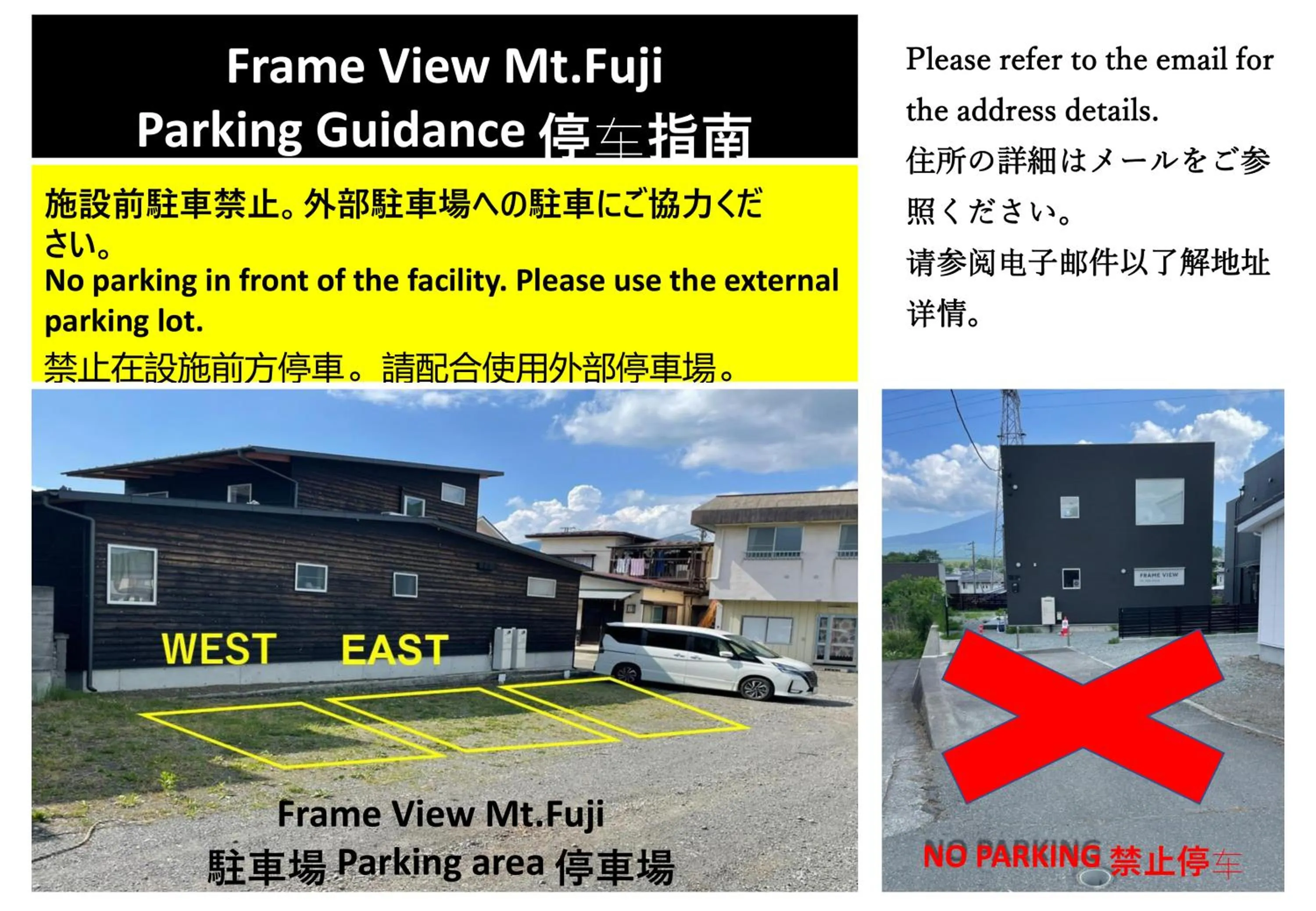 Frame View Mt.Fuji -west-