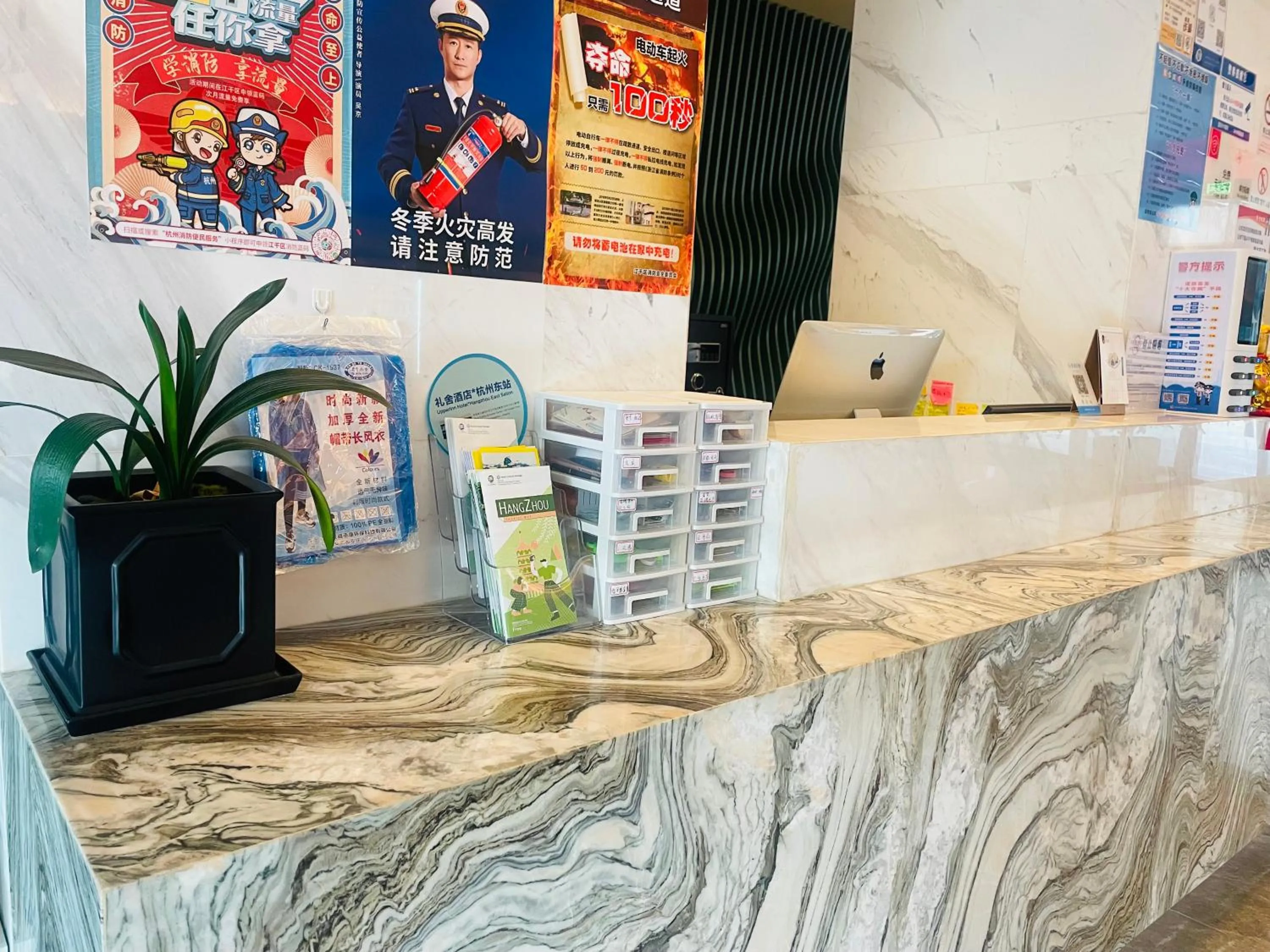 Lobby or reception in Hangzhou Upper Inn