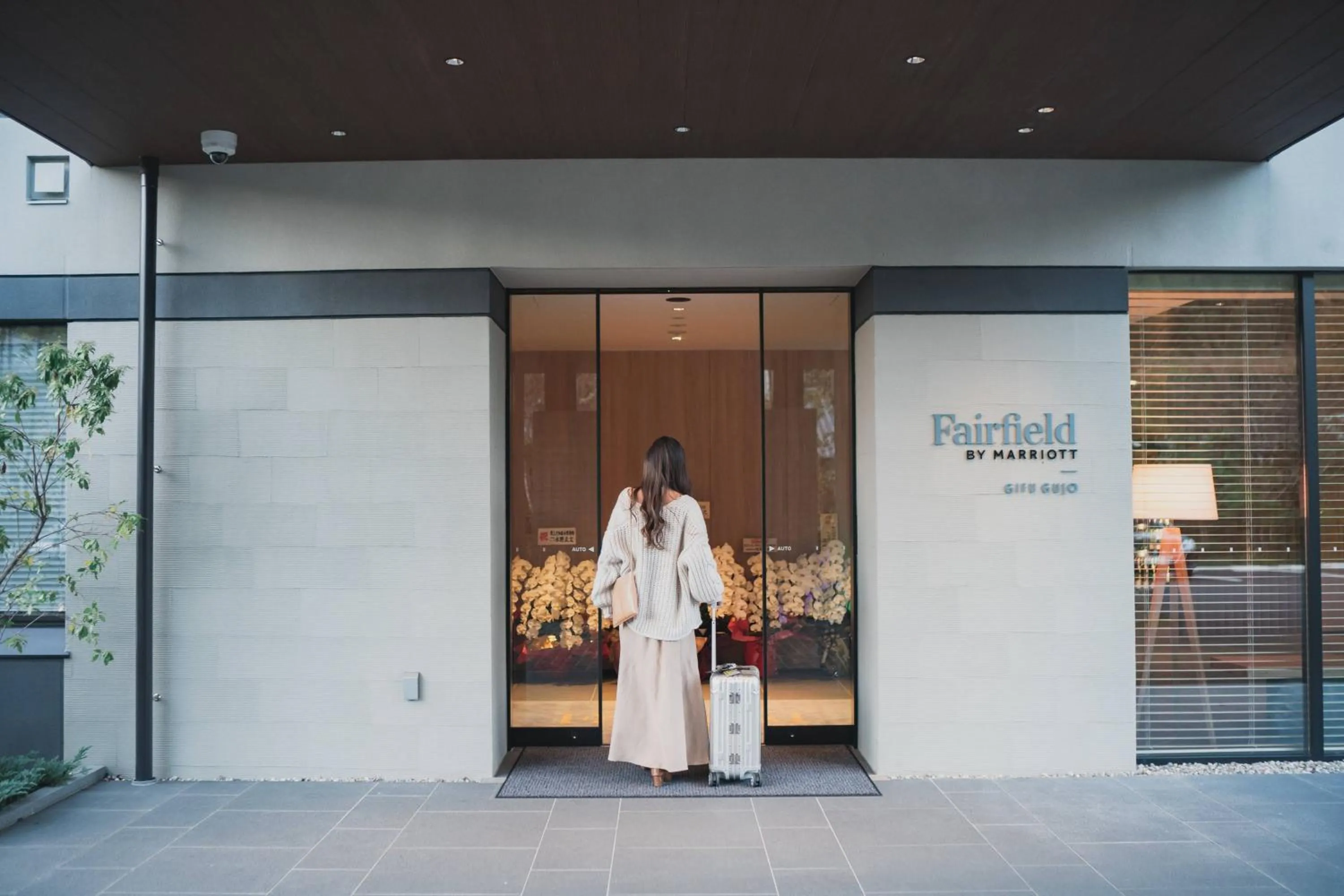 View (from property/room) in Fairfield by Marriott Gifu Gujo