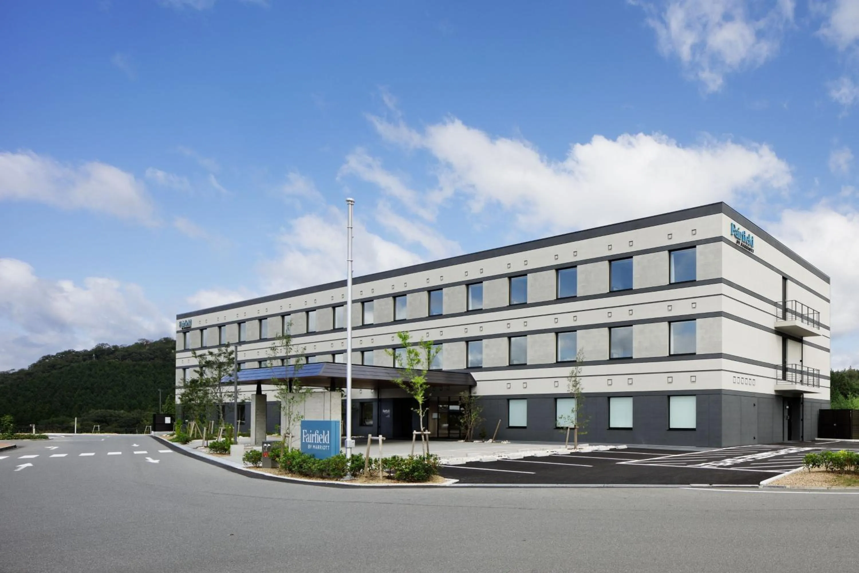 Property building in Fairfield by Marriott Kyoto Kyotamba