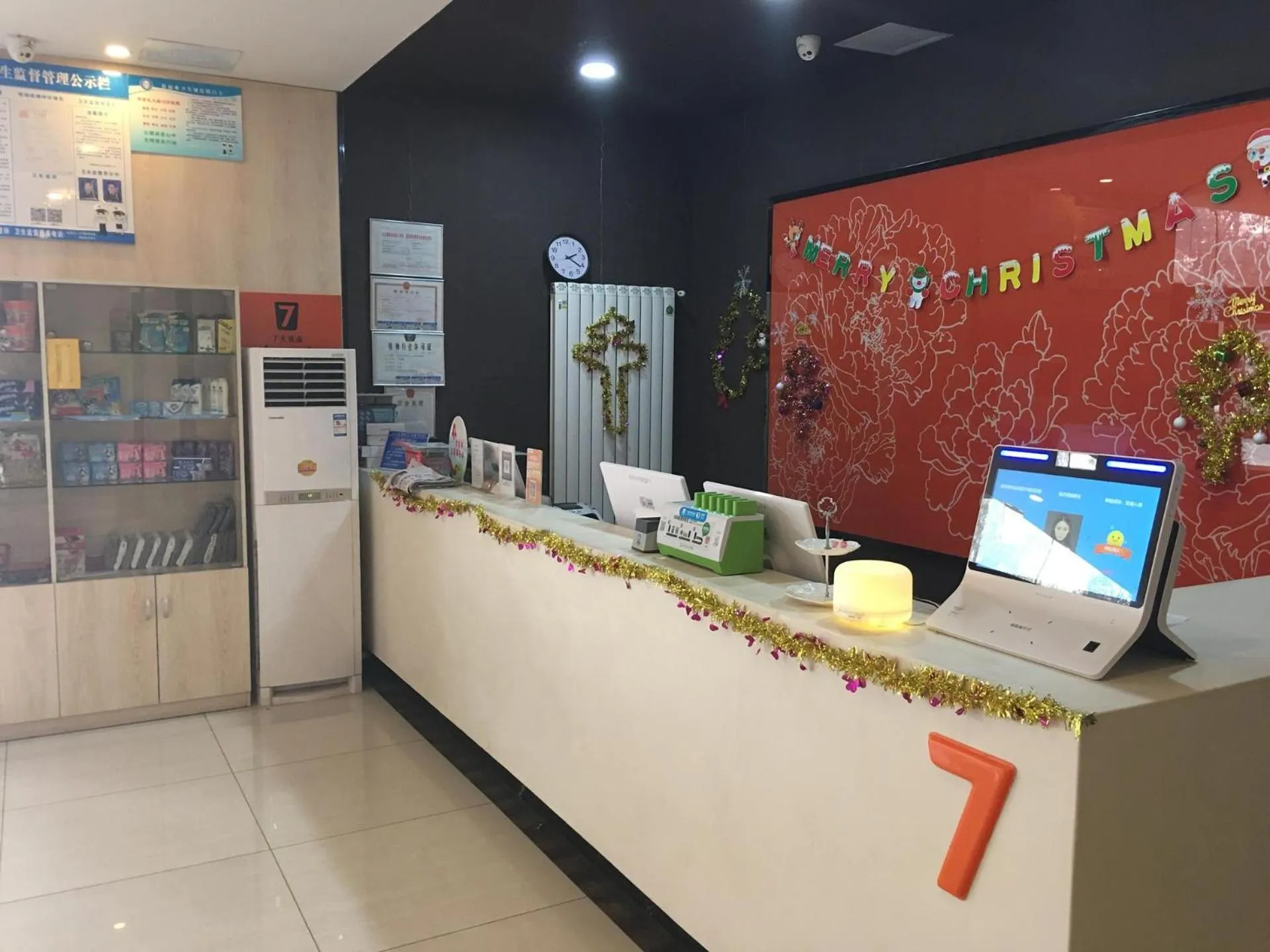 7 Days Premium Jiaozuo Renmin Road Teachers College