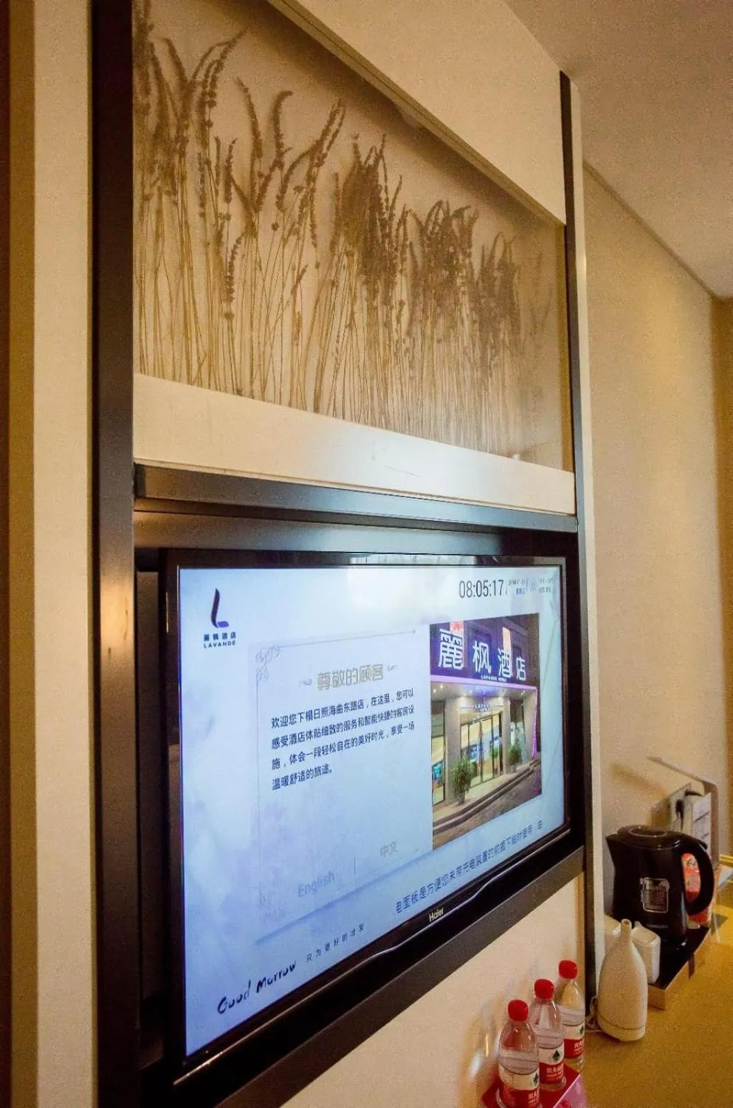 Lavande Hotel Rizhao Haiqu East Road RT-Mart Store