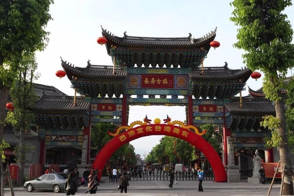 7Days Inn Chongqing Changshou Changshou Road