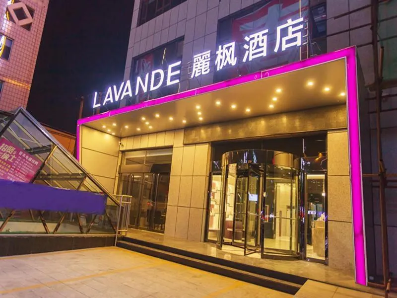 Lavande Hotel Jinzhong Yuci Walmart Branch