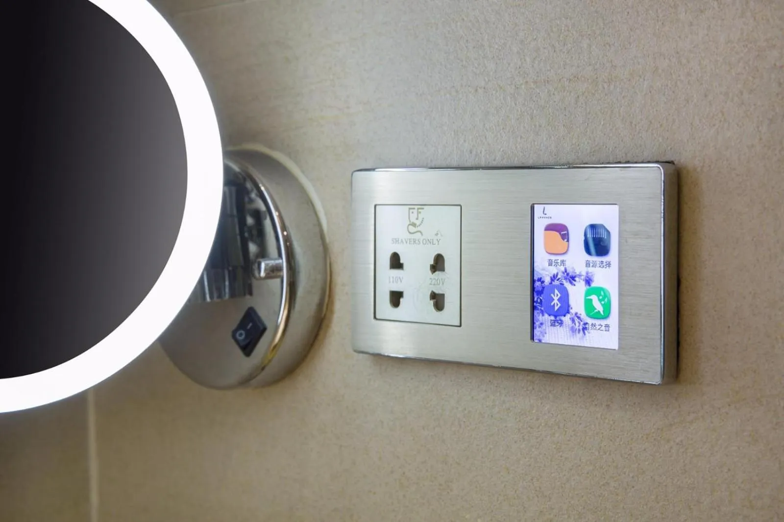 Lavande Hotel Changsha Pedestrian Street Nanmenkou Metro Station Branch