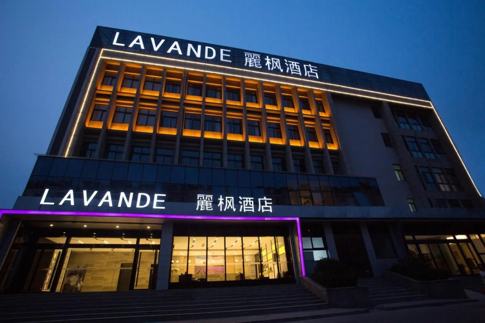 Lavande Hotel Xuzhou East High-speed Rail Station Jinshanqiao Development Zone Branch
