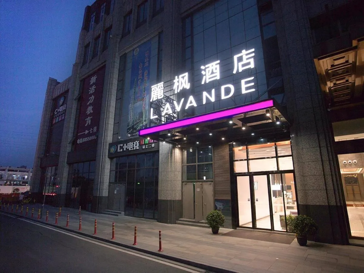 Lavande Hotel Nanchang Hongdu Middle Avenue Provincial TV Station Branch