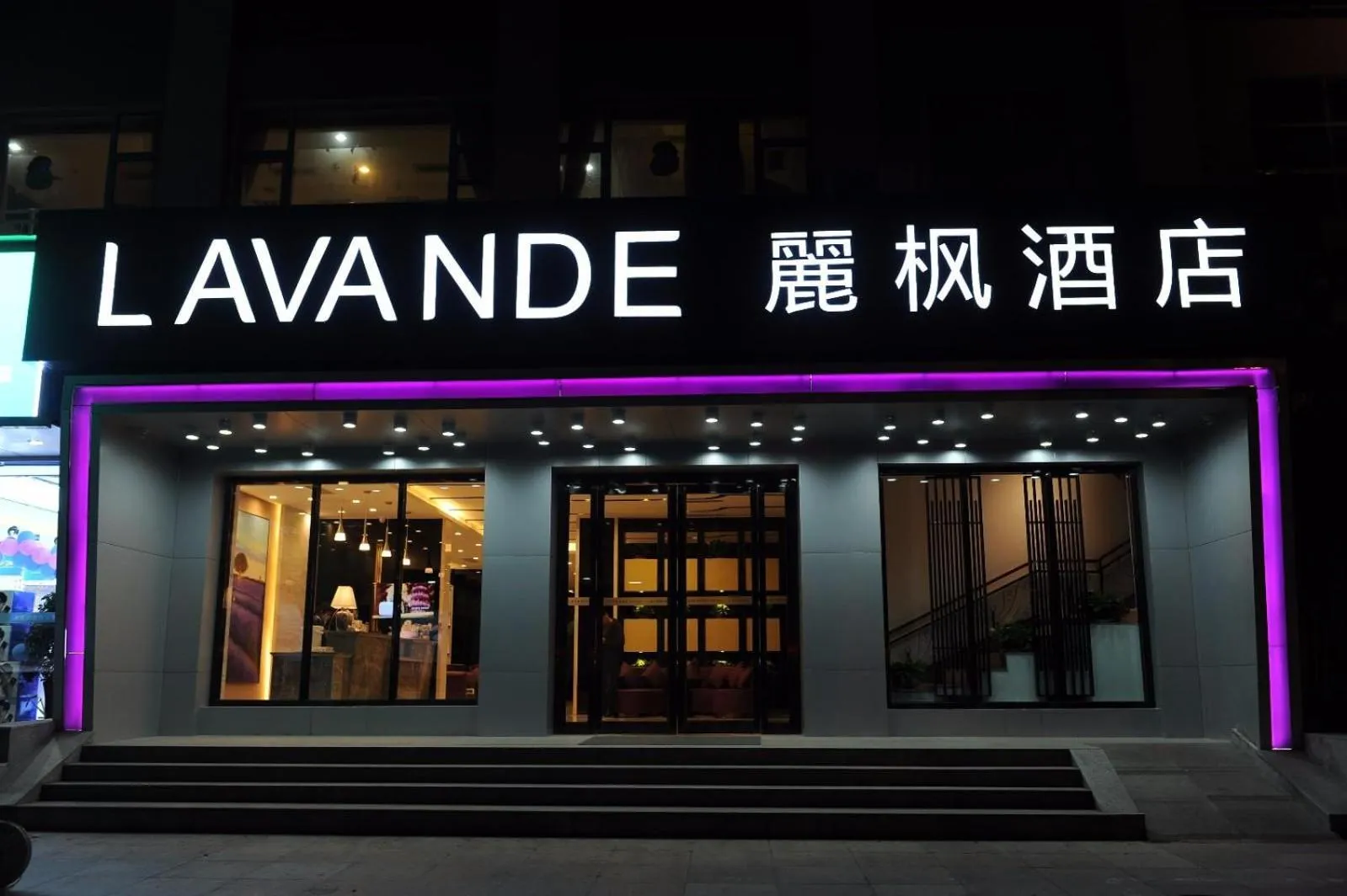 Lavande Hotel Linyi People's Square Branch