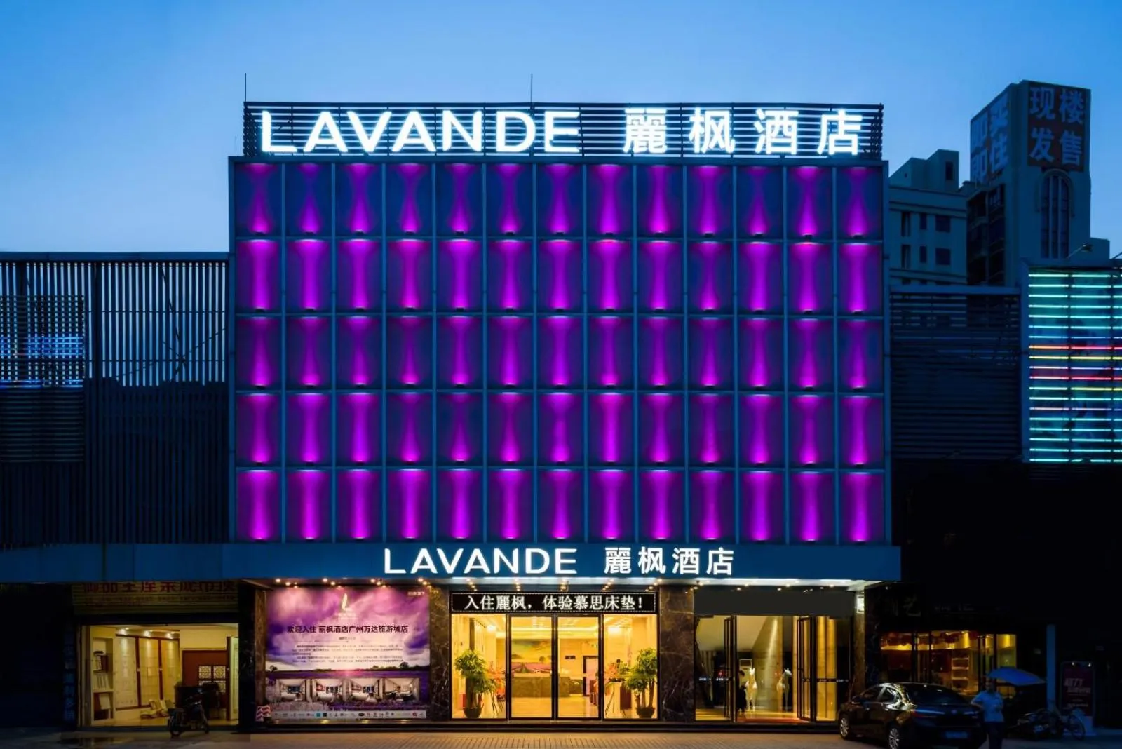 Lavande Hotel Guangzhou Sunac Cultural Tourism City Branch