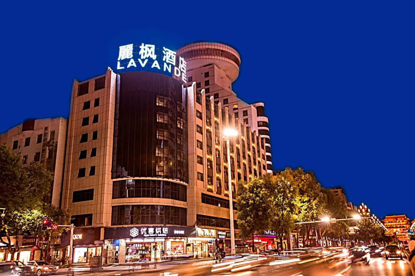 Lavande Hotel Changde Pedestrian Street Branch