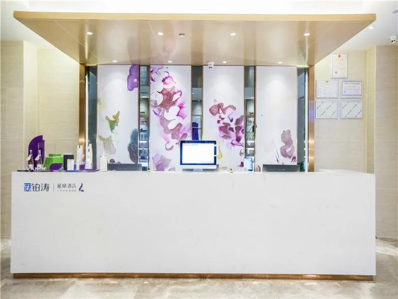 Lavande Hotel (Nanchang West Railway Station Square Branch)