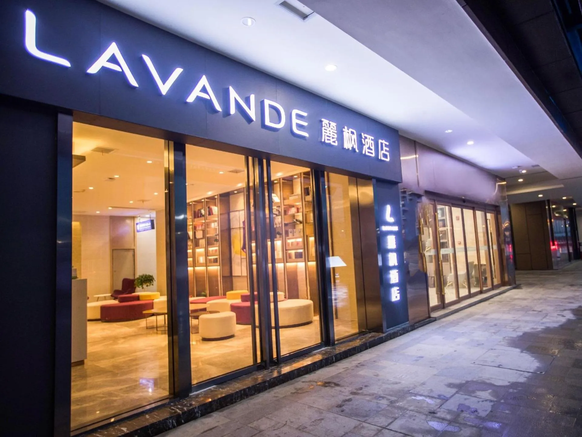 Lavande Hotel (Nanchang West Railway Station Square Branch)