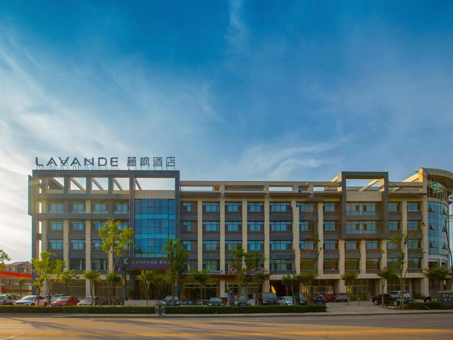 Lavande Hotel (Chengde Mountain Resort Waiba Temple Branch)