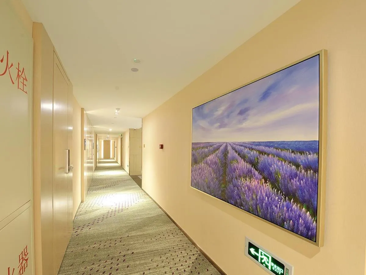 Lavande Hotel (Siping Wanda Plaza Branch)
