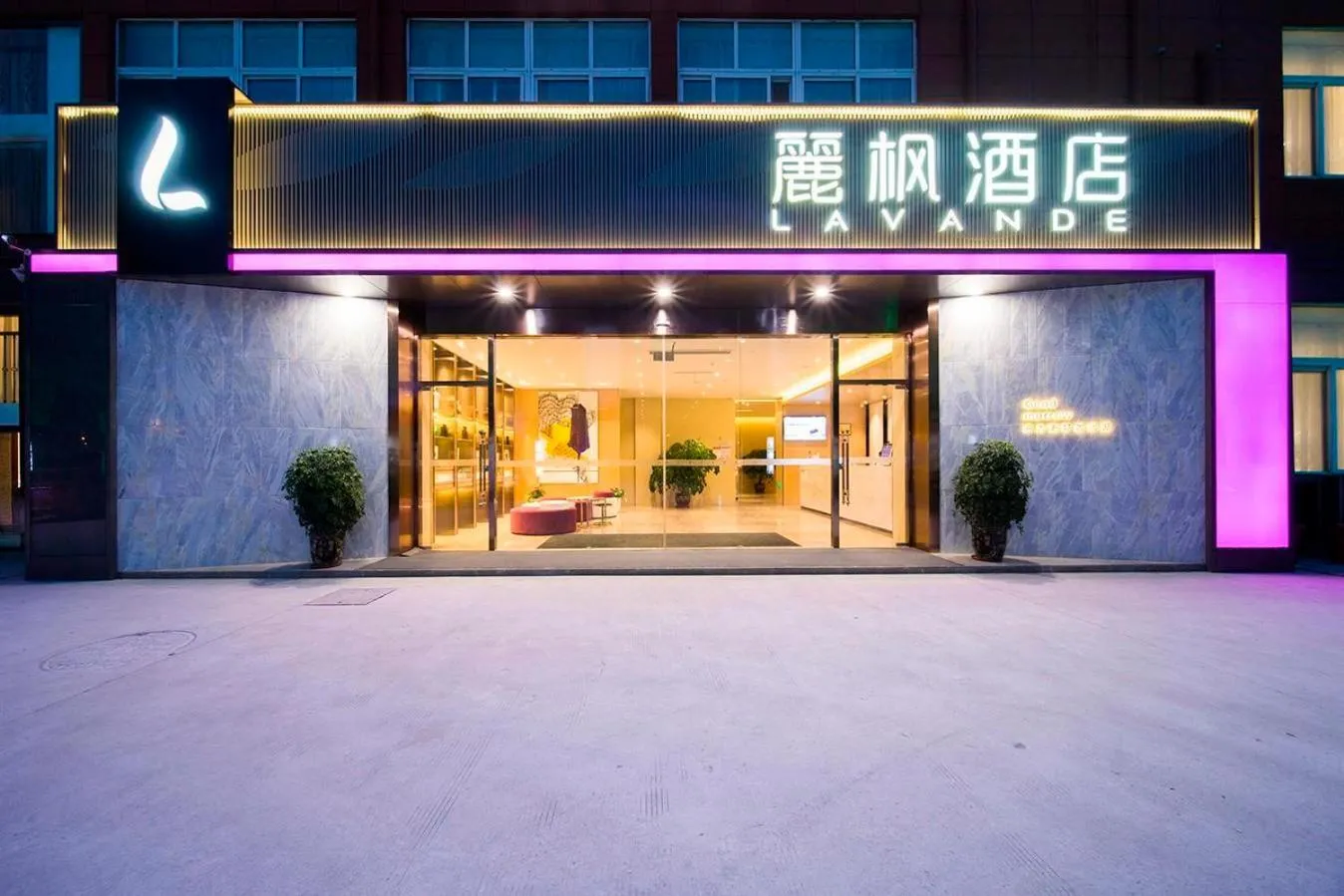 Lavande Hotel (Yangzhou Jiangwangshui Street RT-Mart Branch)
