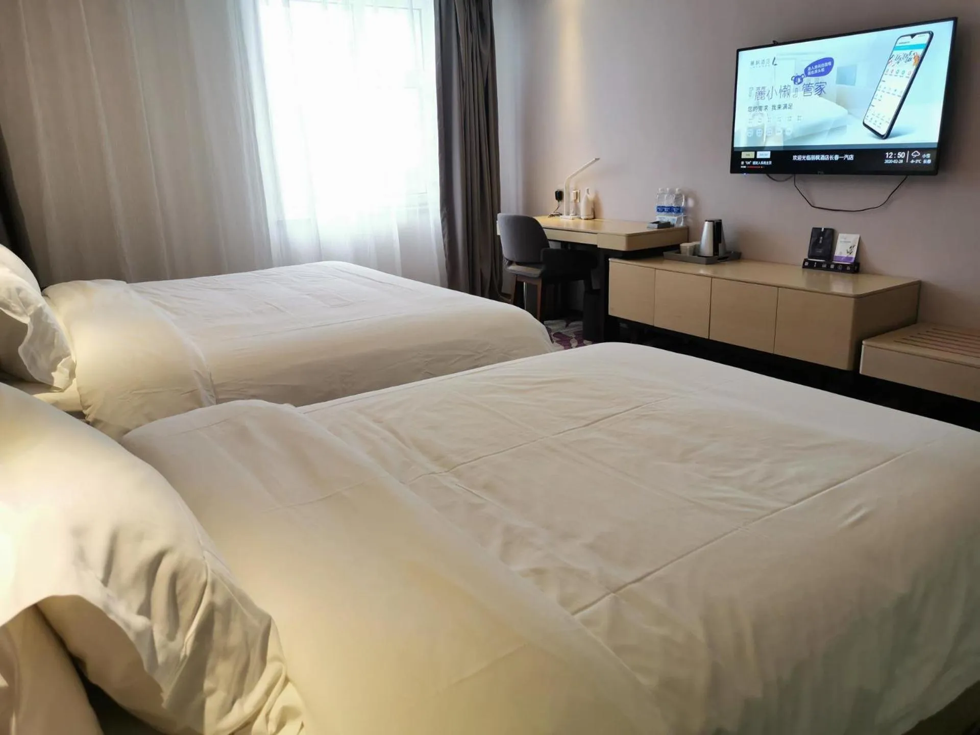 Bed in Lavande Hotel (Changchun Yiqi Branch)