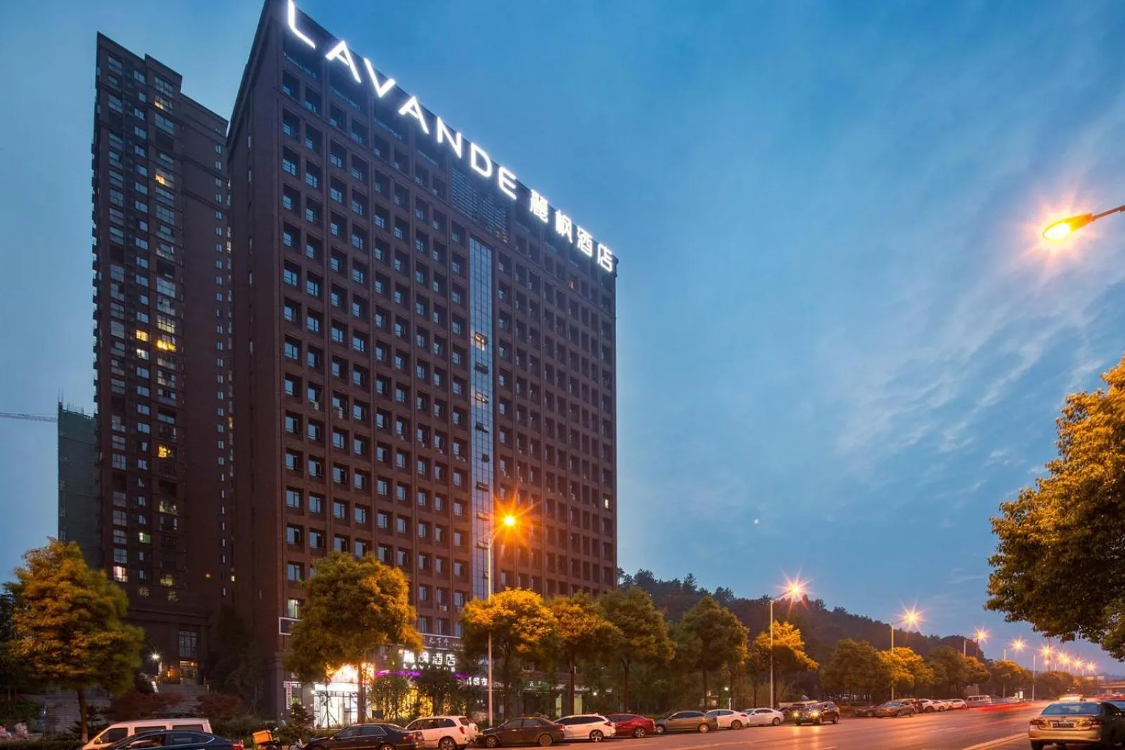Lavande Hotel (Changsha City Government Branch)
