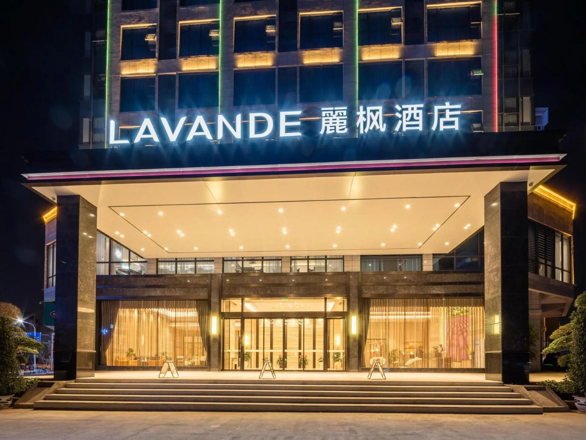Lavande Hotel (Ganzhou Railway Station Branch)