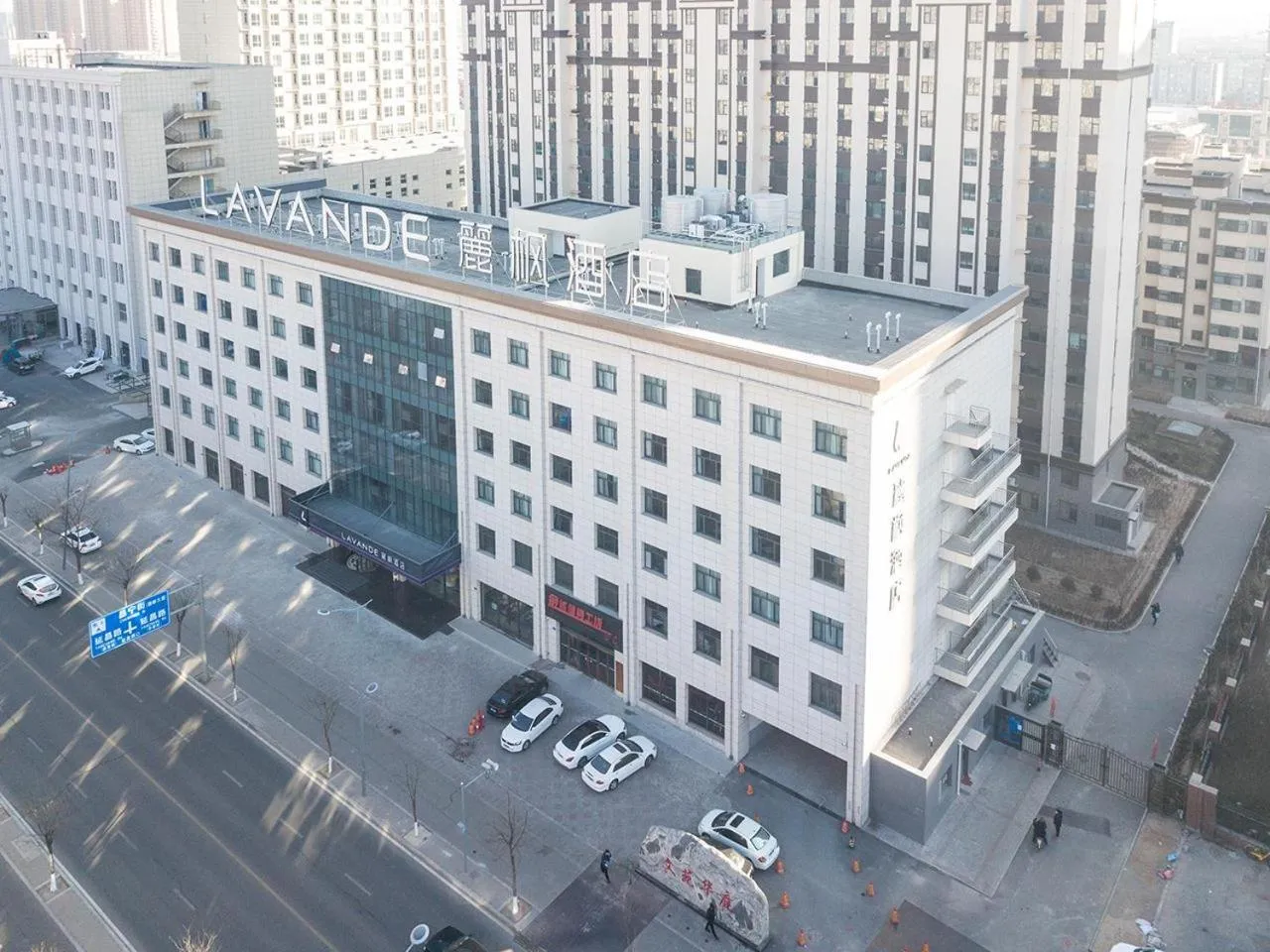 Lavande Hotel (Datong dongxin Plaza Branch)