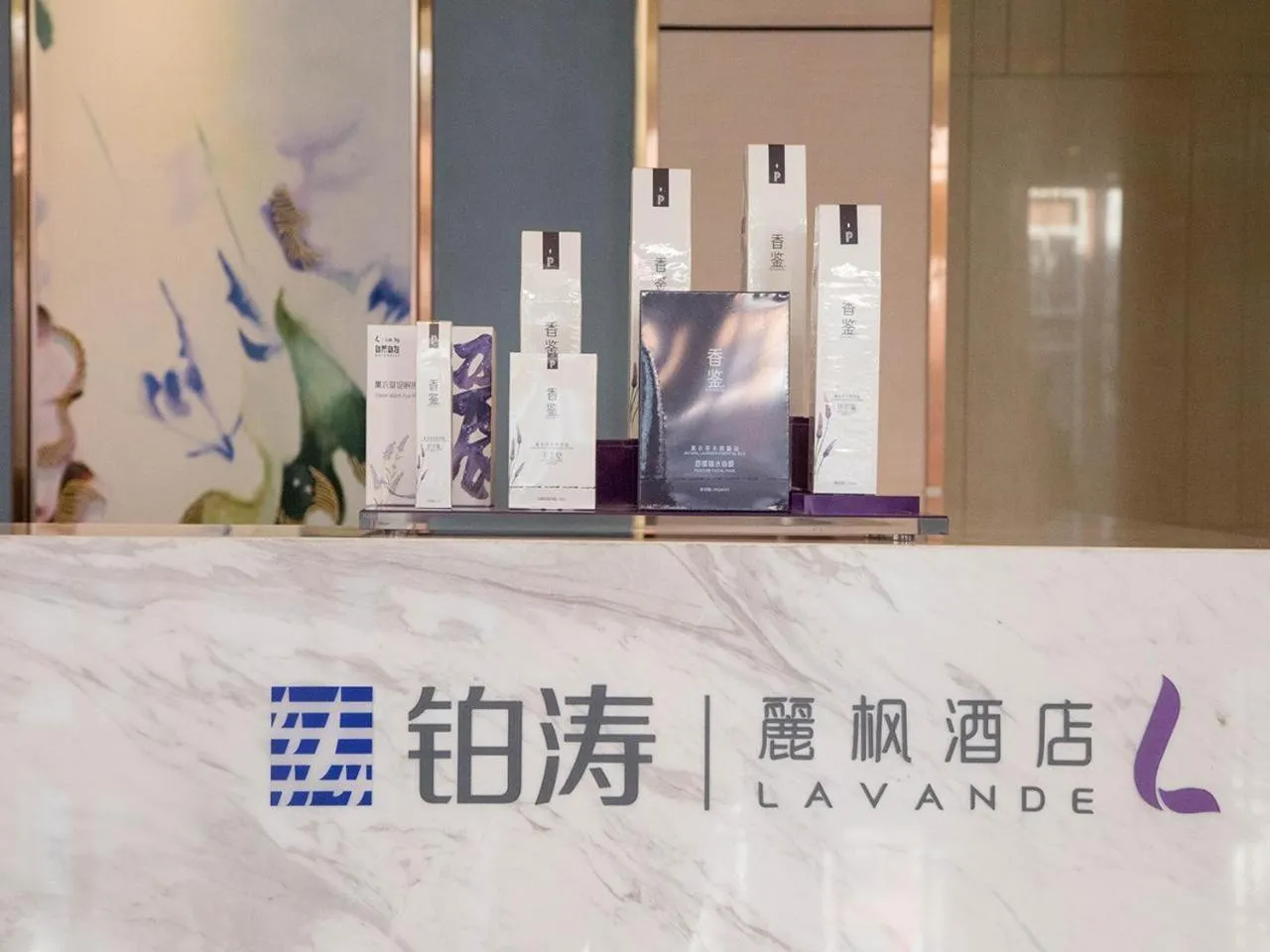 Lavande Hotel (Datong dongxin Plaza Branch)