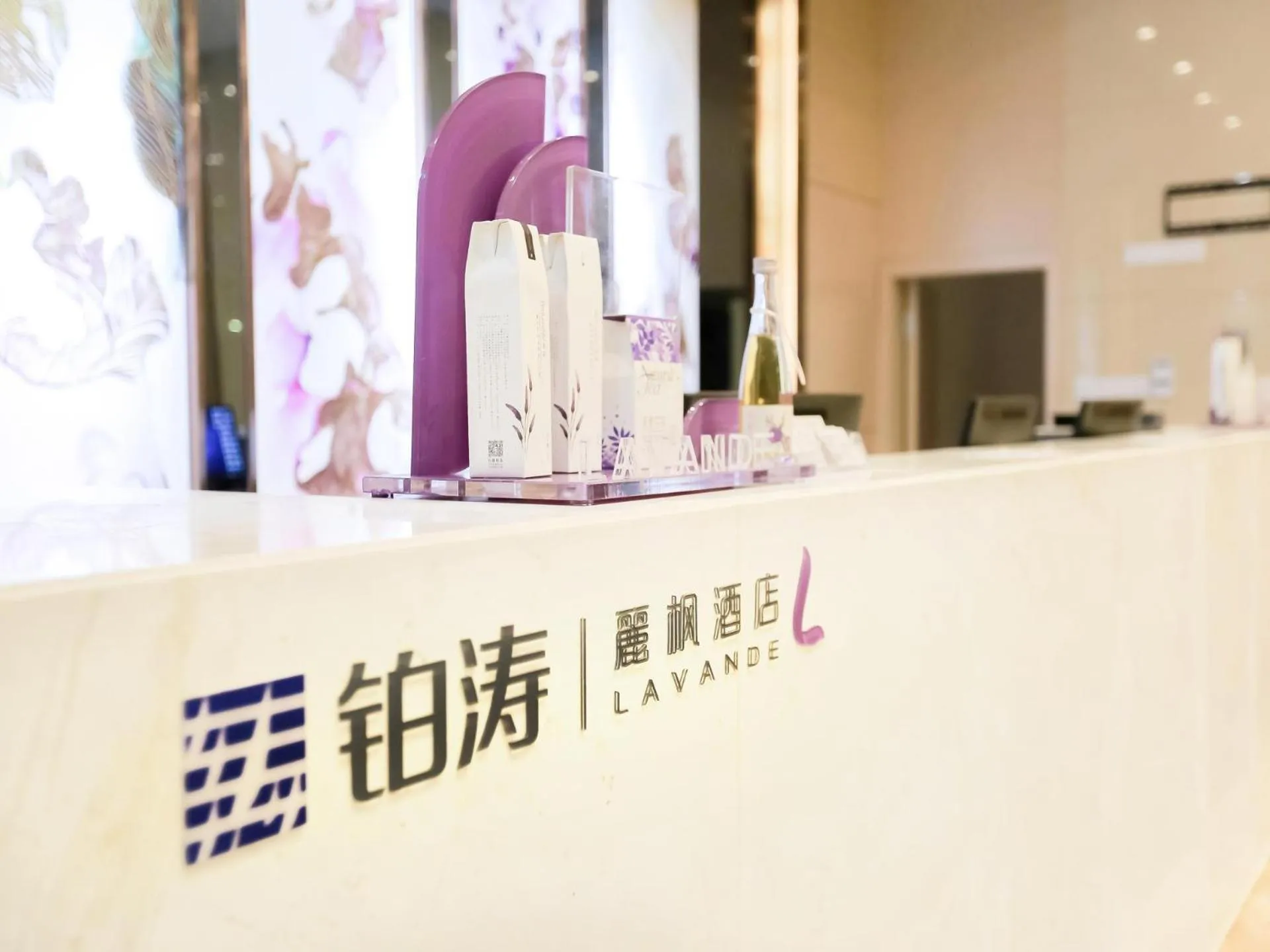 Lavande Hotel (Gaozhou Chengdong Bus Station Branch)