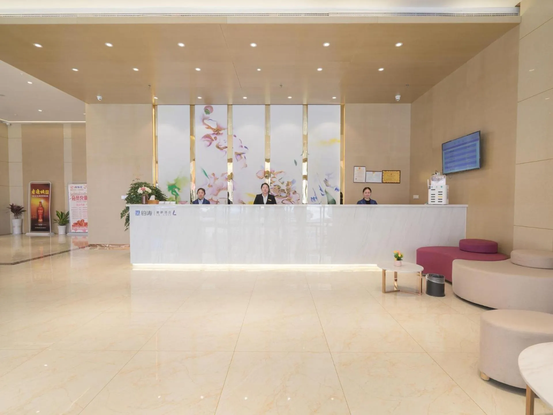 Lavande Hotel(Macheng High-speed Station Branch)