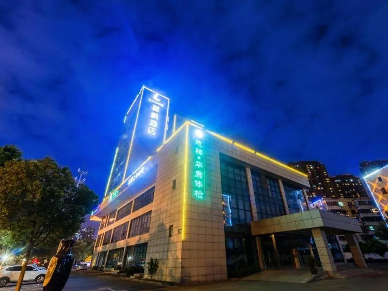 Lavande Hotel Wuxi Taihu Avenue