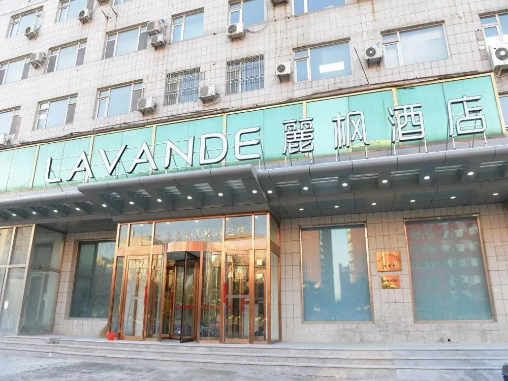 Lavande Hotel Changchun Hangkong University Fanrong Road Metro Station