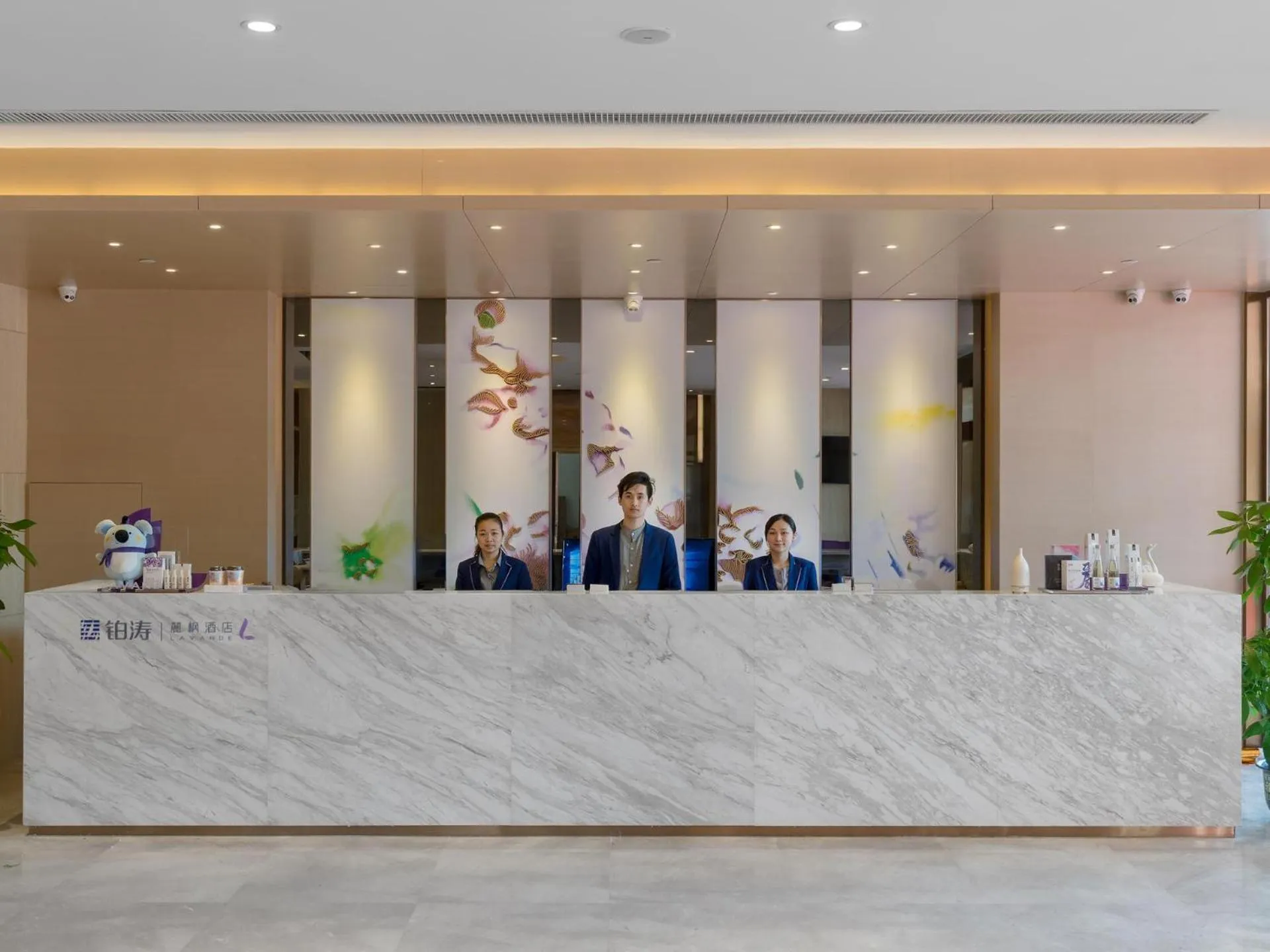 Lavande Hotel Yangchun Donghu