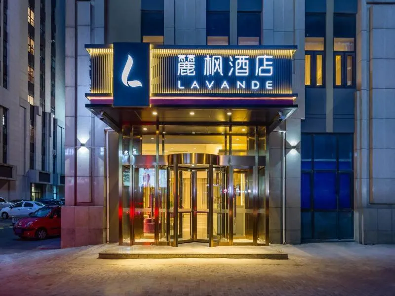 Lavande Hotel Langfang City Government