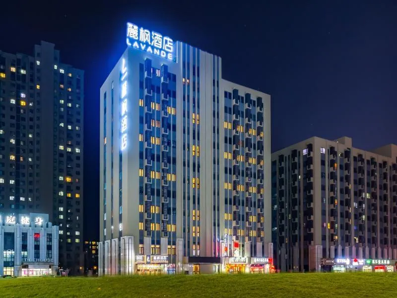 Lavande Hotel Langfang City Government