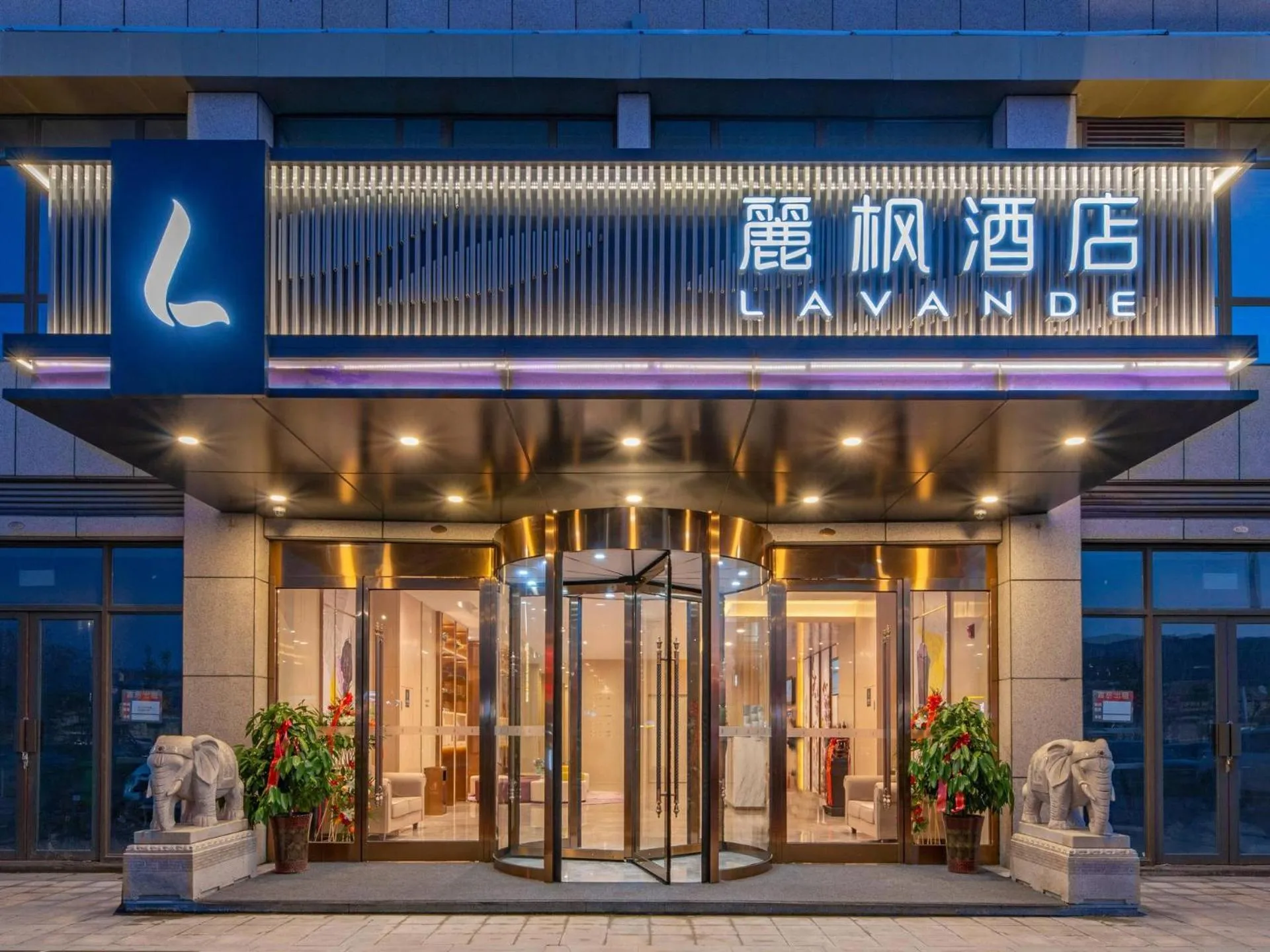 Lavande Hotel Heze University Road