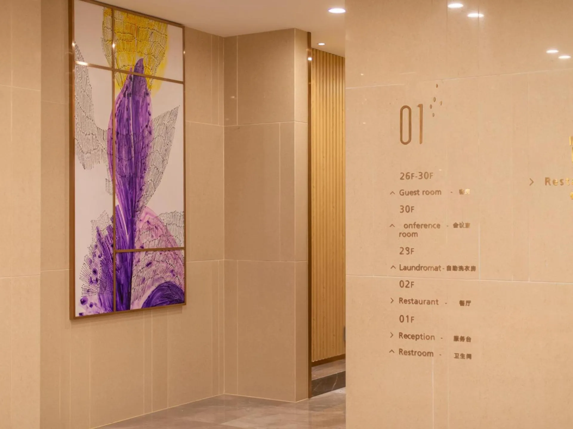 Lavande Hotel Heze University Road