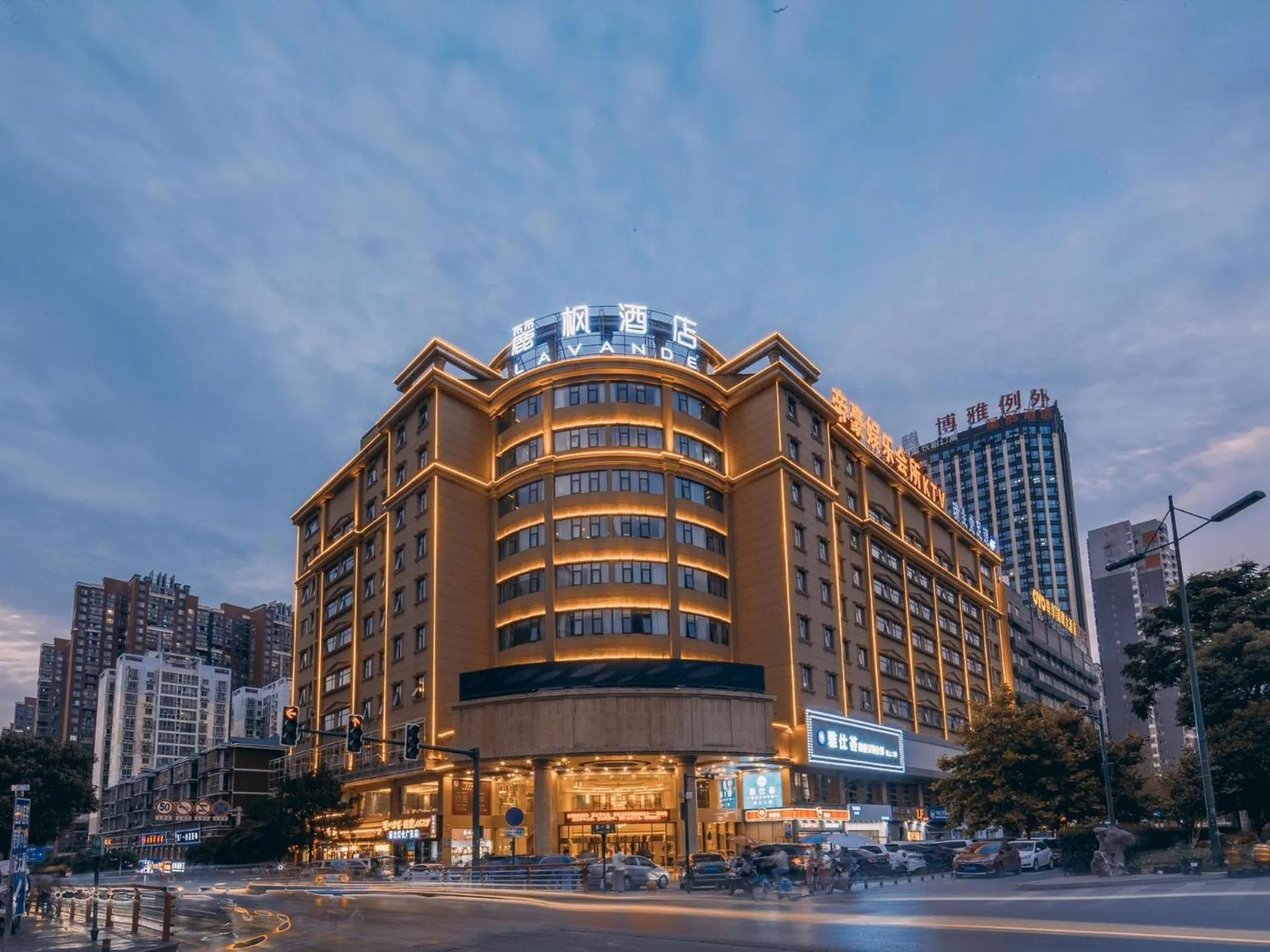Lavande Hotel Changsha Xingsha Center