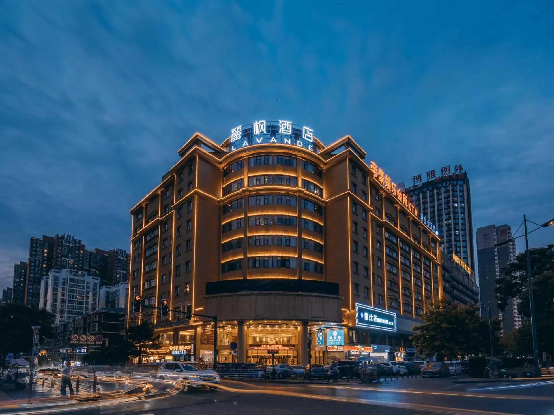 Lavande Hotel Changsha Xingsha Center