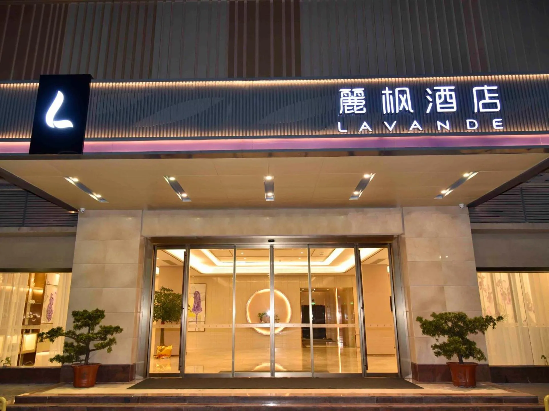Lavande Hotel Fuzhou Wanda Plaza High-speed Railway Station