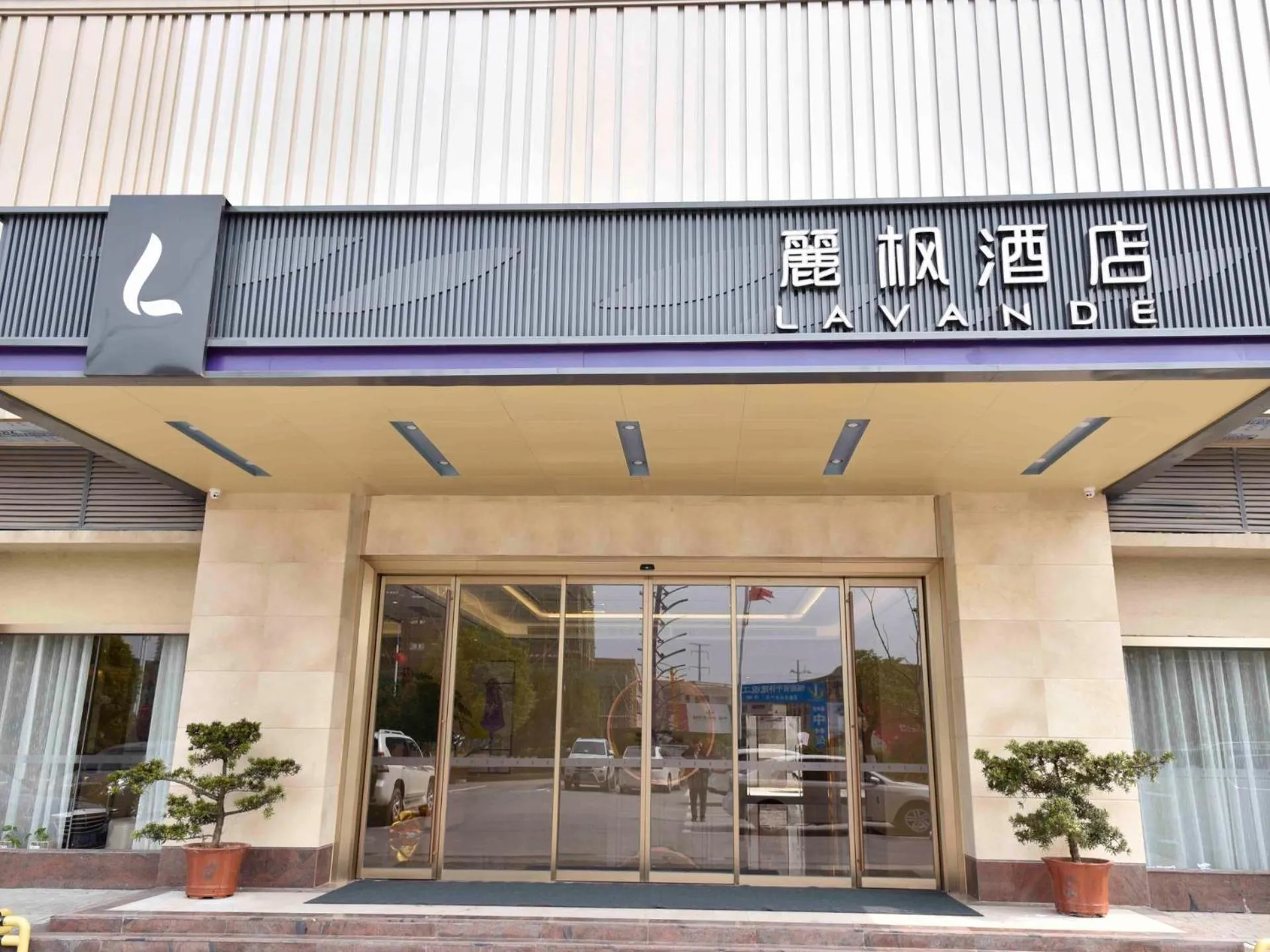 Lavande Hotel Fuzhou Wanda Plaza High-speed Railway Station